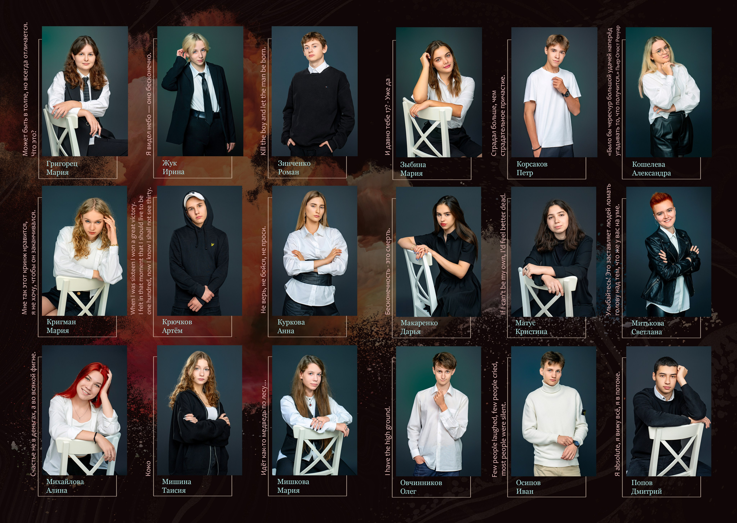 БАЗОВЫЙ. Школьная фотостудия «Like Moment» в Строгино