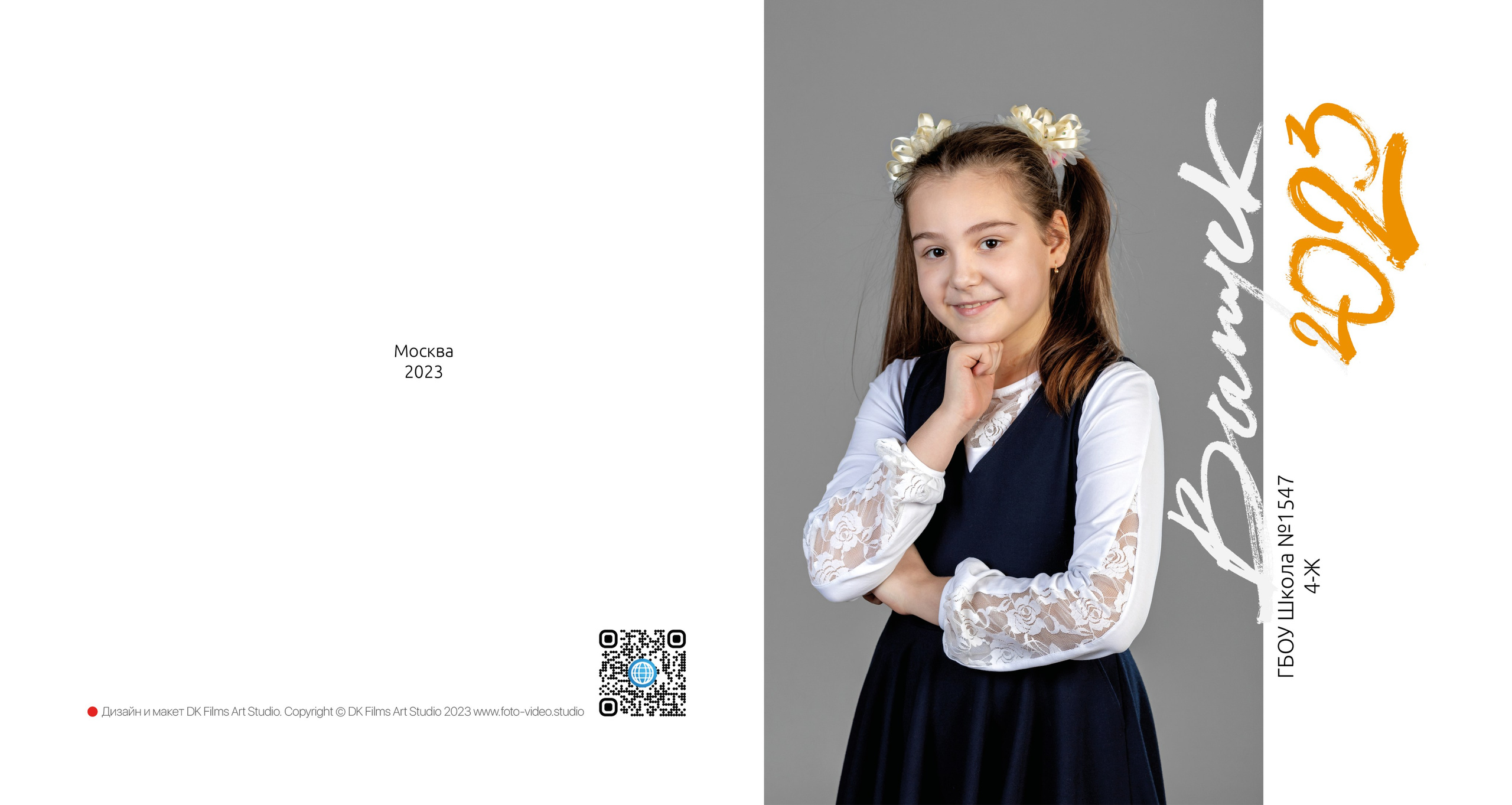 Альбом «Лайт Квадрат»