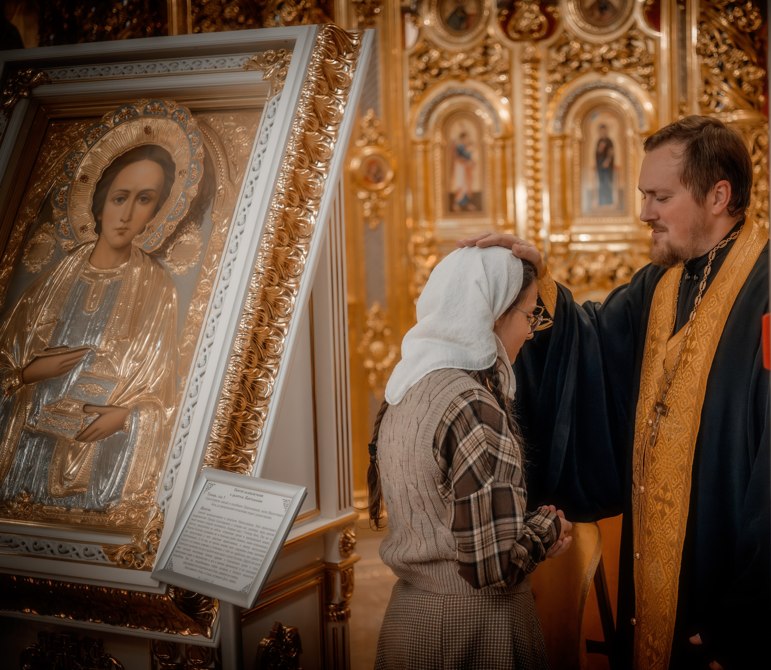 Ростокинский храм равноапп.Мефодия и Кирилла г. Москва. Shamirov Arkadiy