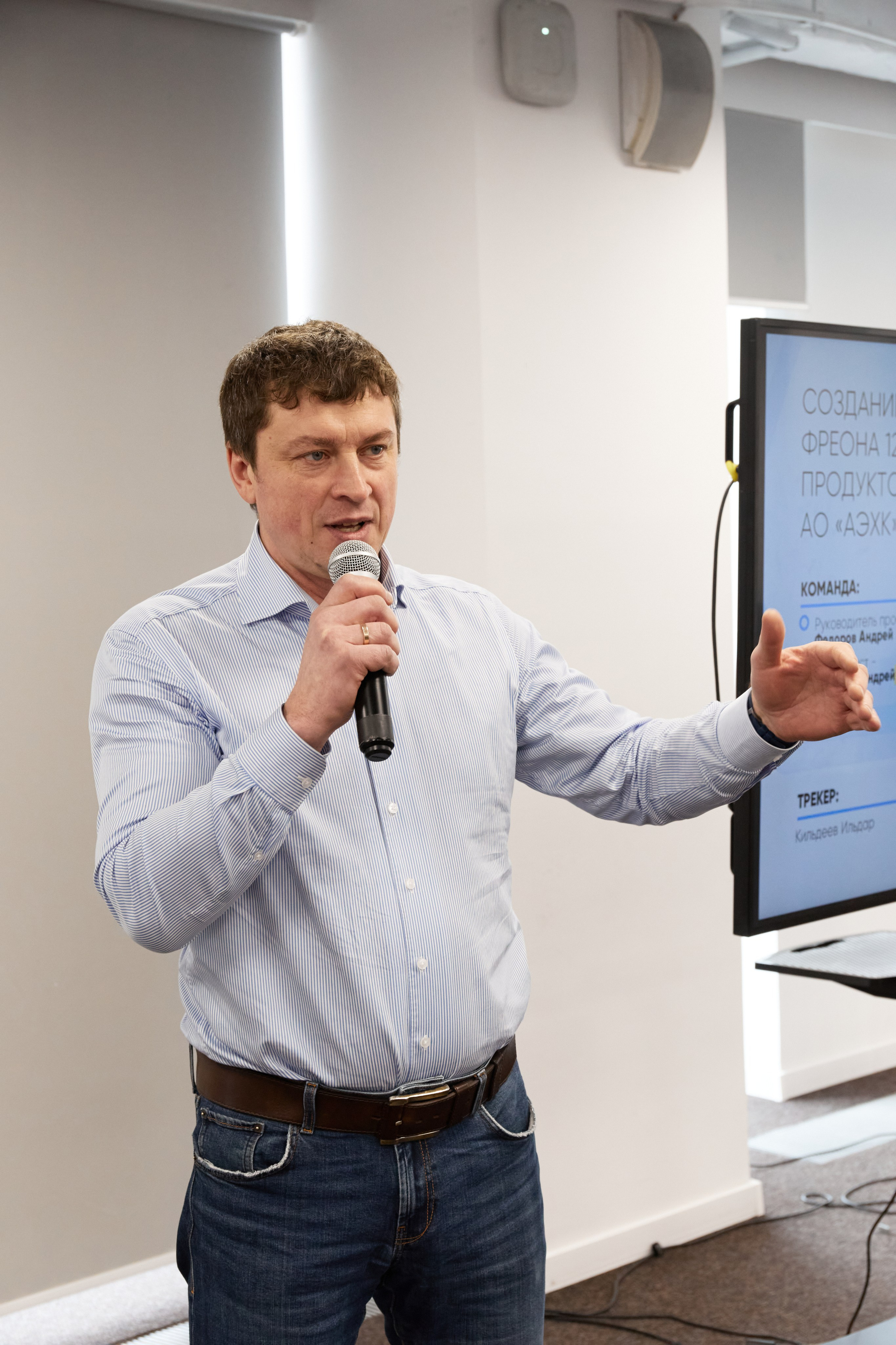 Конференция Иннохаб. Фотограф Андрей Егоров