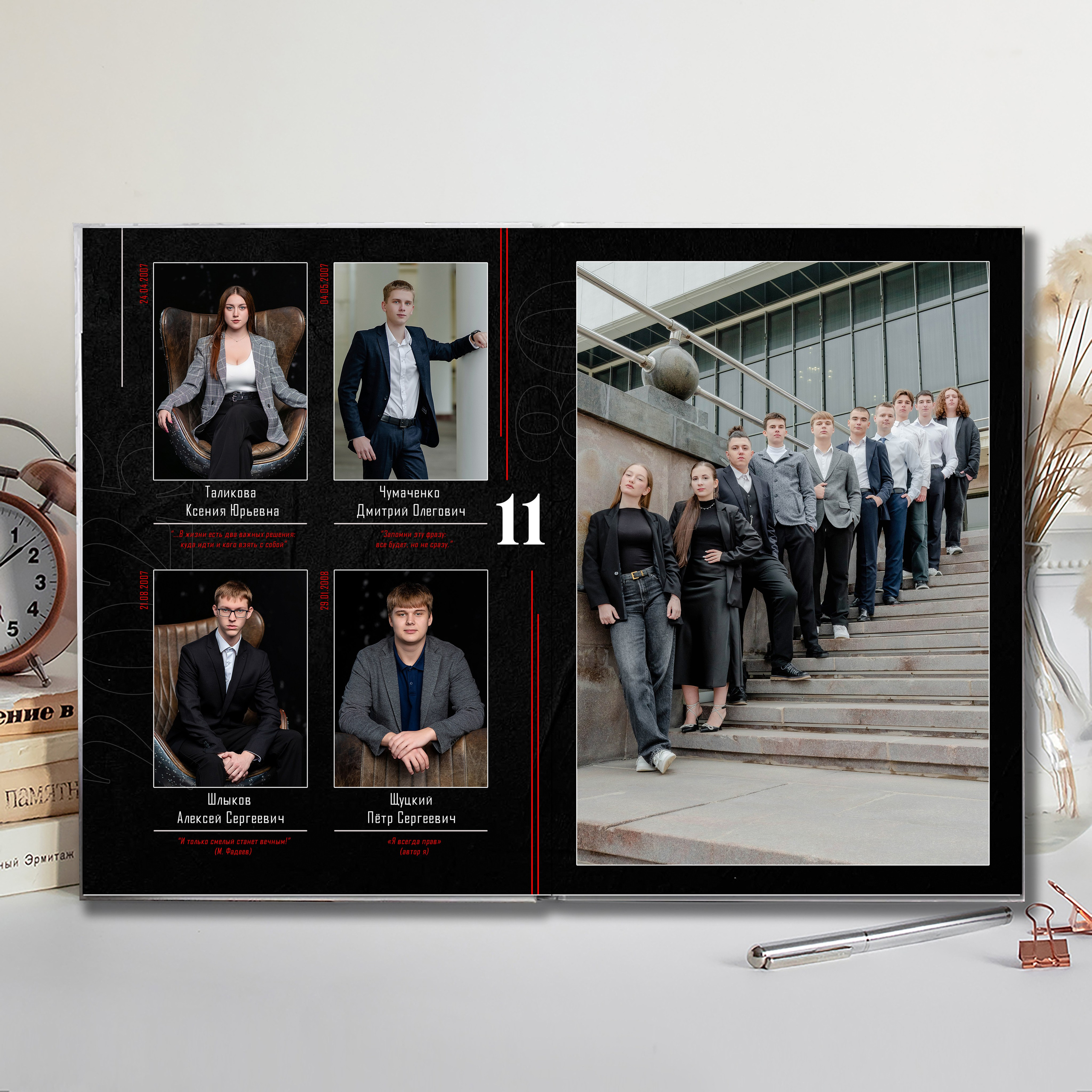 Выпускной альбом для выпускников школы (Дизайн № 214). Современные Выпускные Альбомы в Ростове-на-Дону