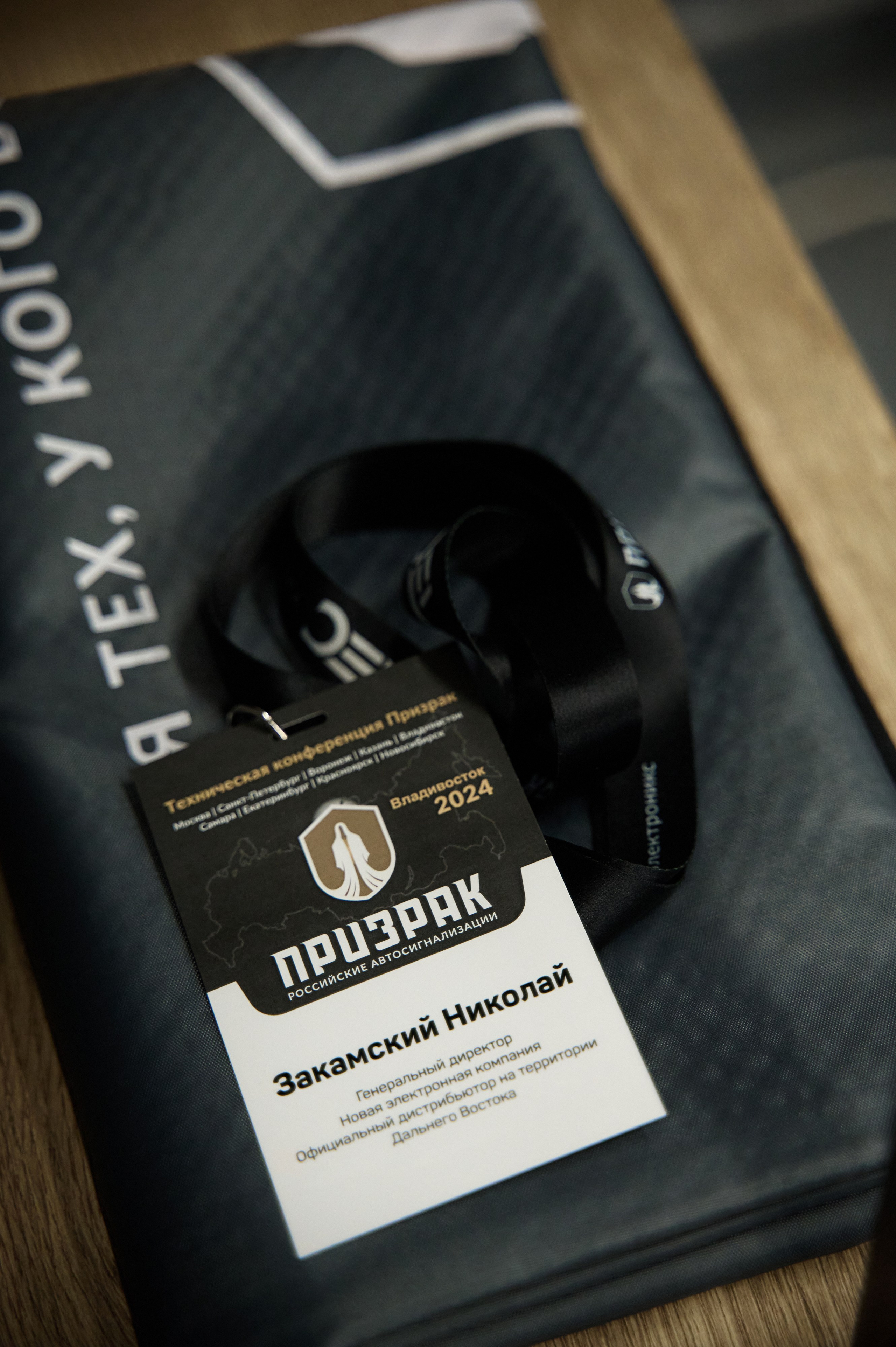 ZvukDV. Свадебный фотограф во Владивостоке Гарагуля Игорь