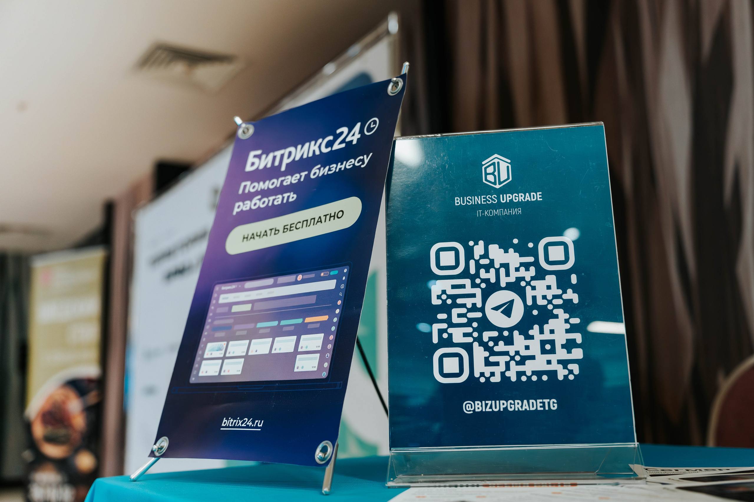 Бизнес-форум «Территория продаж». Репортажный фотограф Красноярск