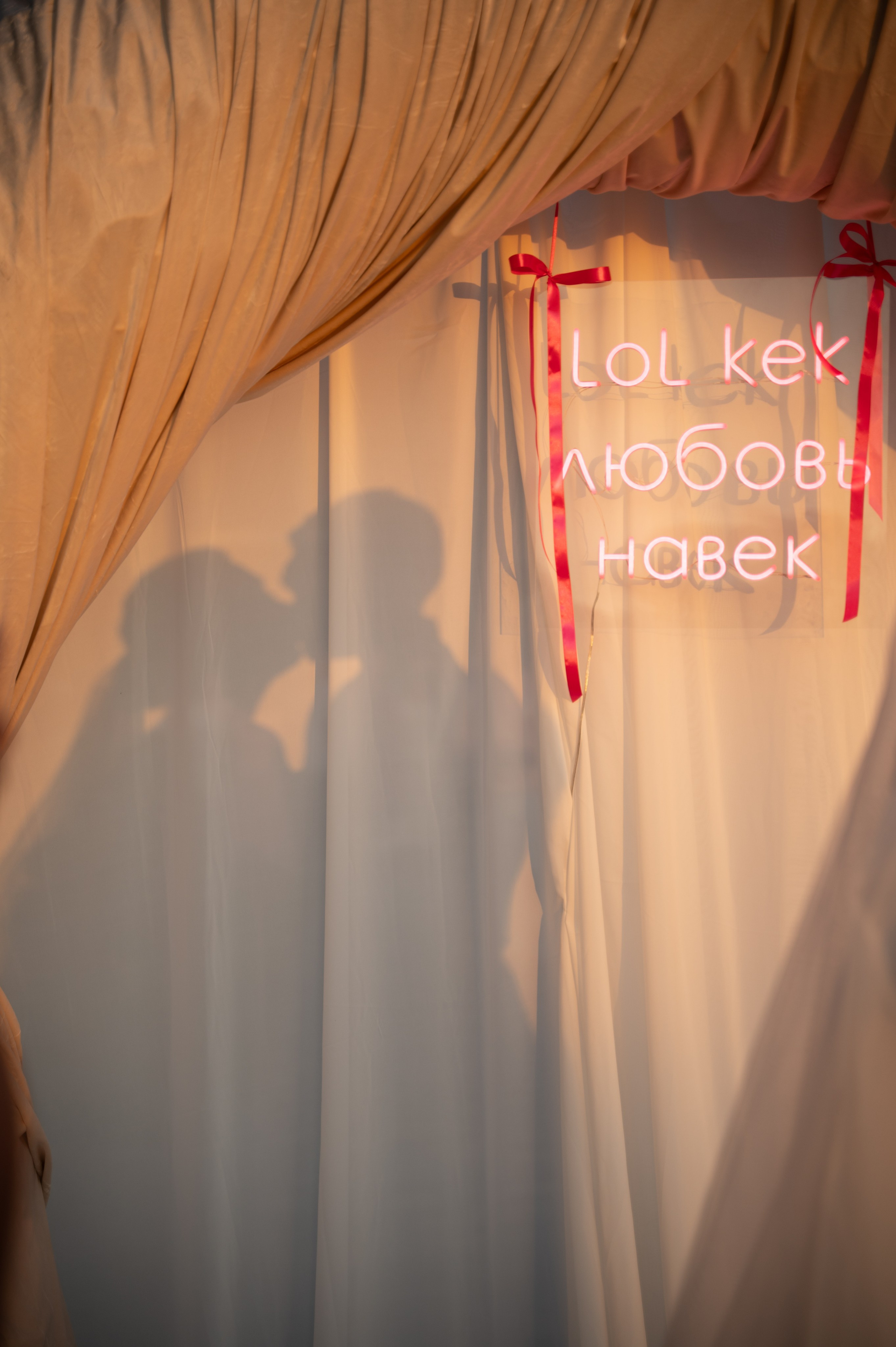 LOL KEK. Свадебный фотограф в Рязани Дзюрак Елизавета