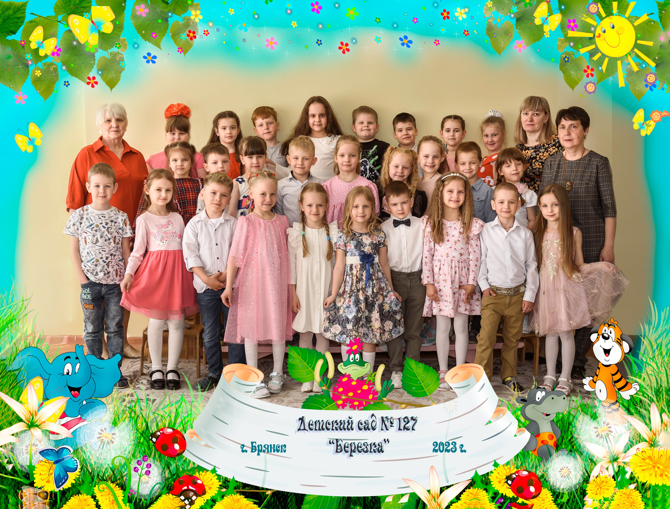 Детский сад. Вера Гарусина