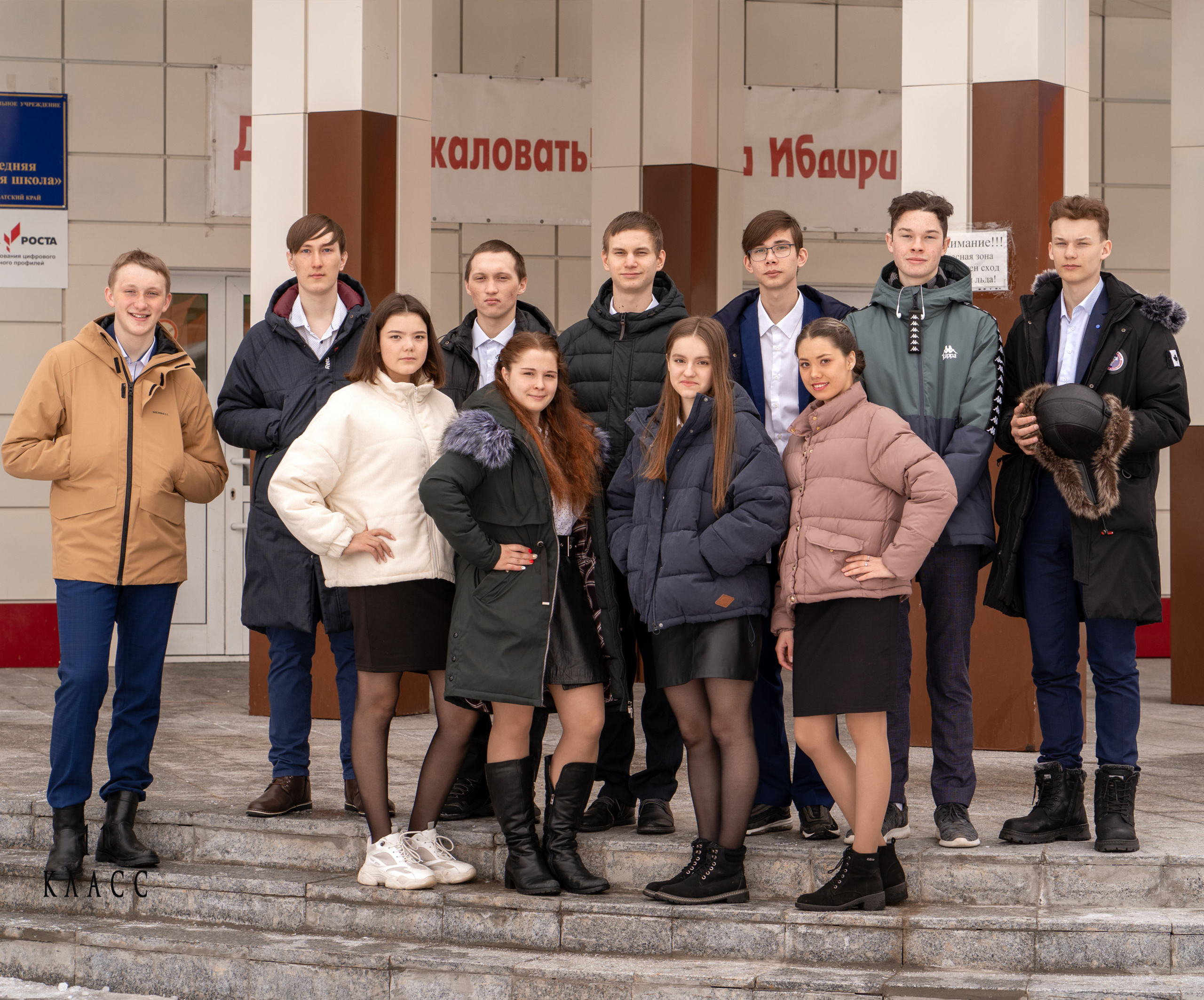 Фотограф Ворошилов Дмитрий. Эссо. Камчатка