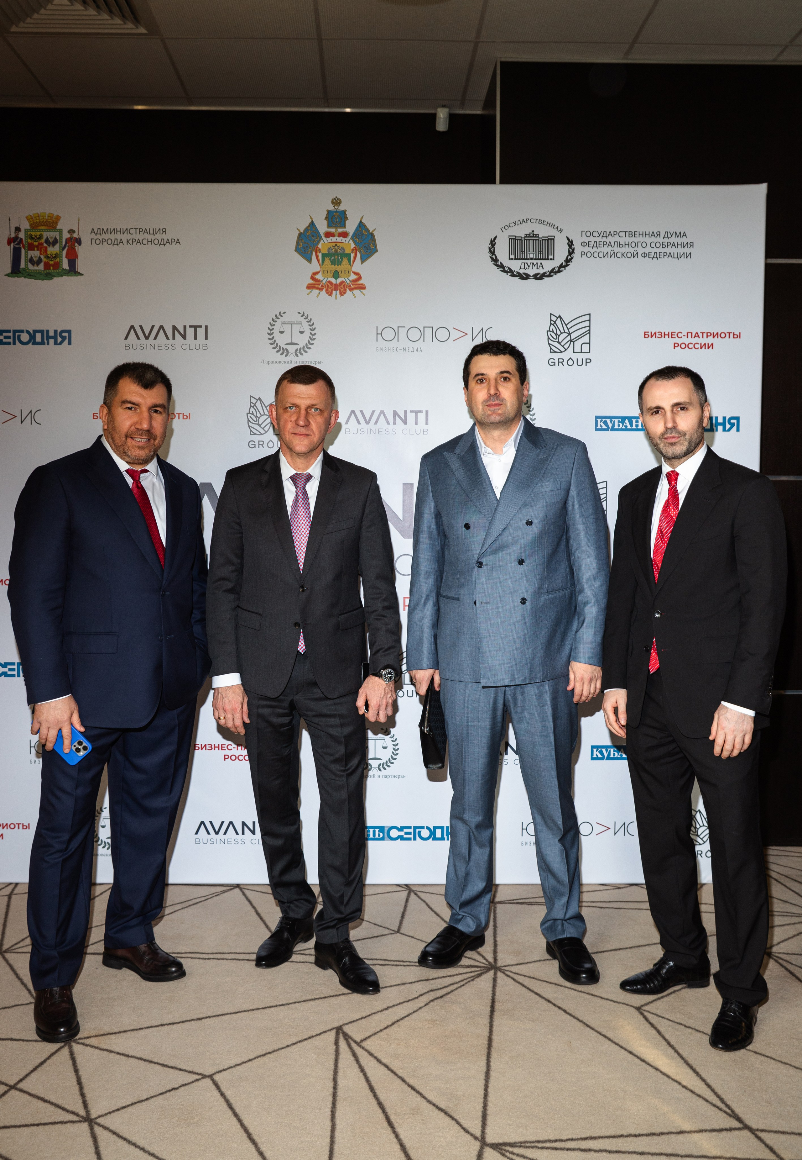 Конференция АВАНТИ. Фотограф Краснодар Настя Зокс