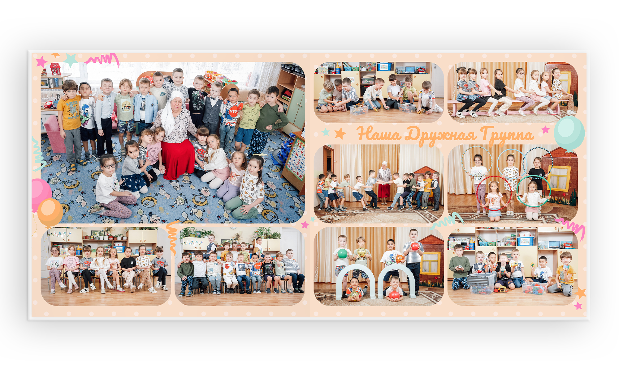 Детский Сад. Выпускные альбомы в Казани и Татарстане — Студия Azamat