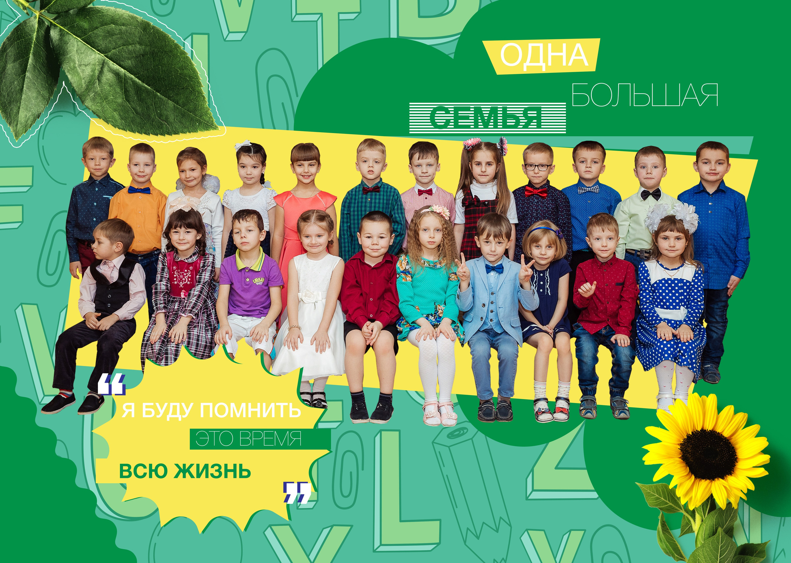 Солнечный цветок. Свадебный семейный детский фотограф в Санкт Петербурге Аделина Тимошен