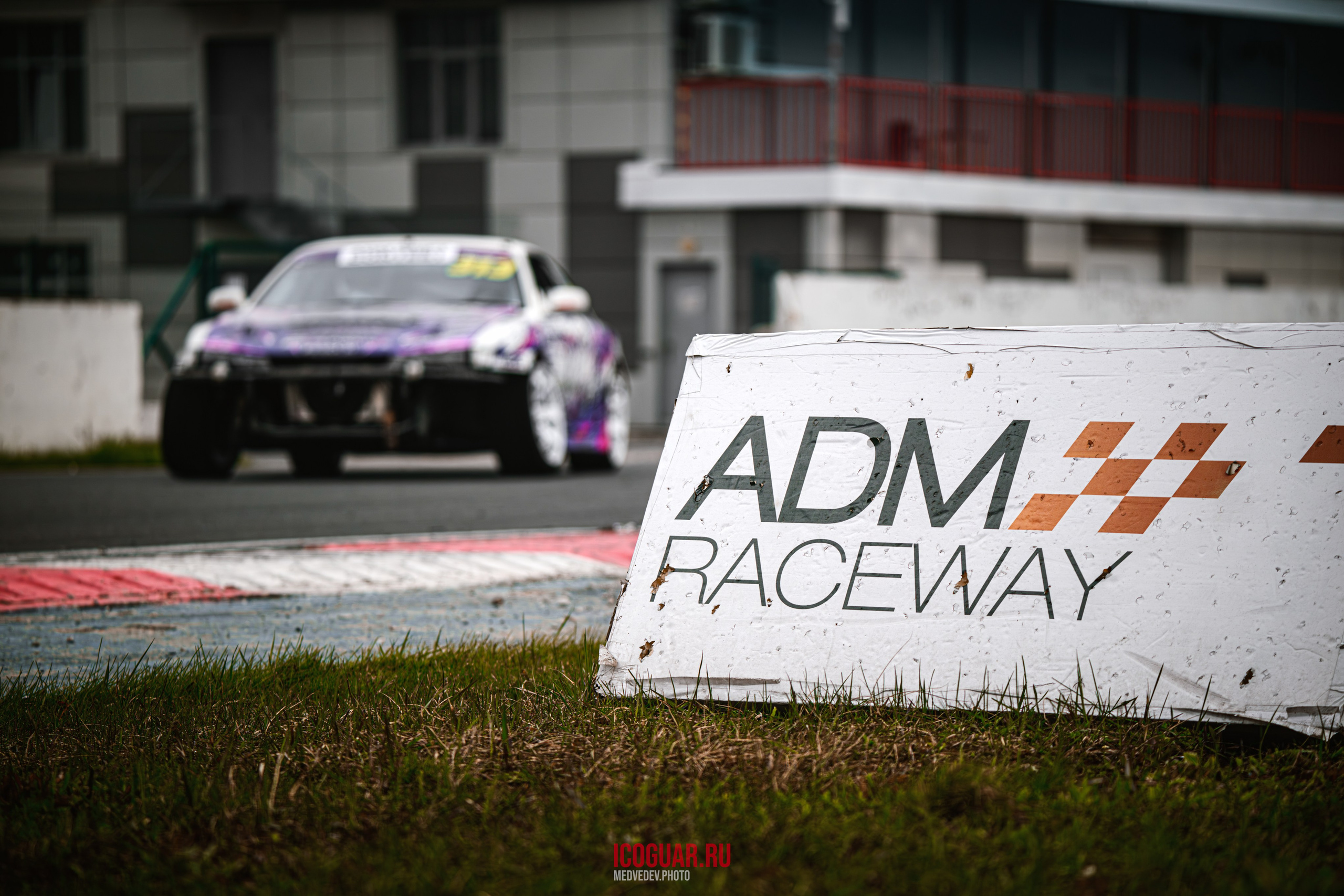 ADM Drift Contest 2026 Этап 01 ADM Raceway  дрифт Мячково фотограф Медведев Антон icoguar 