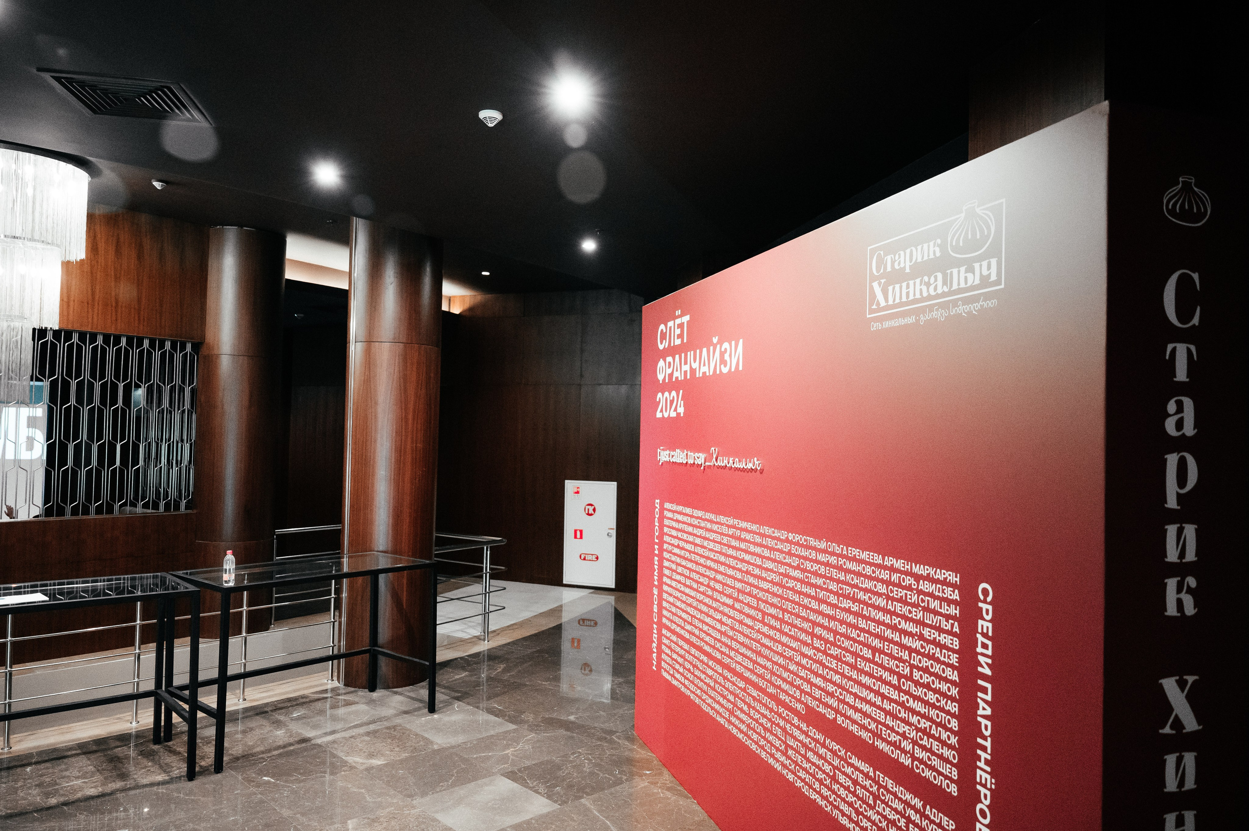 Бизнес Ивенты. Репортажный фотограф Ольга Ищук