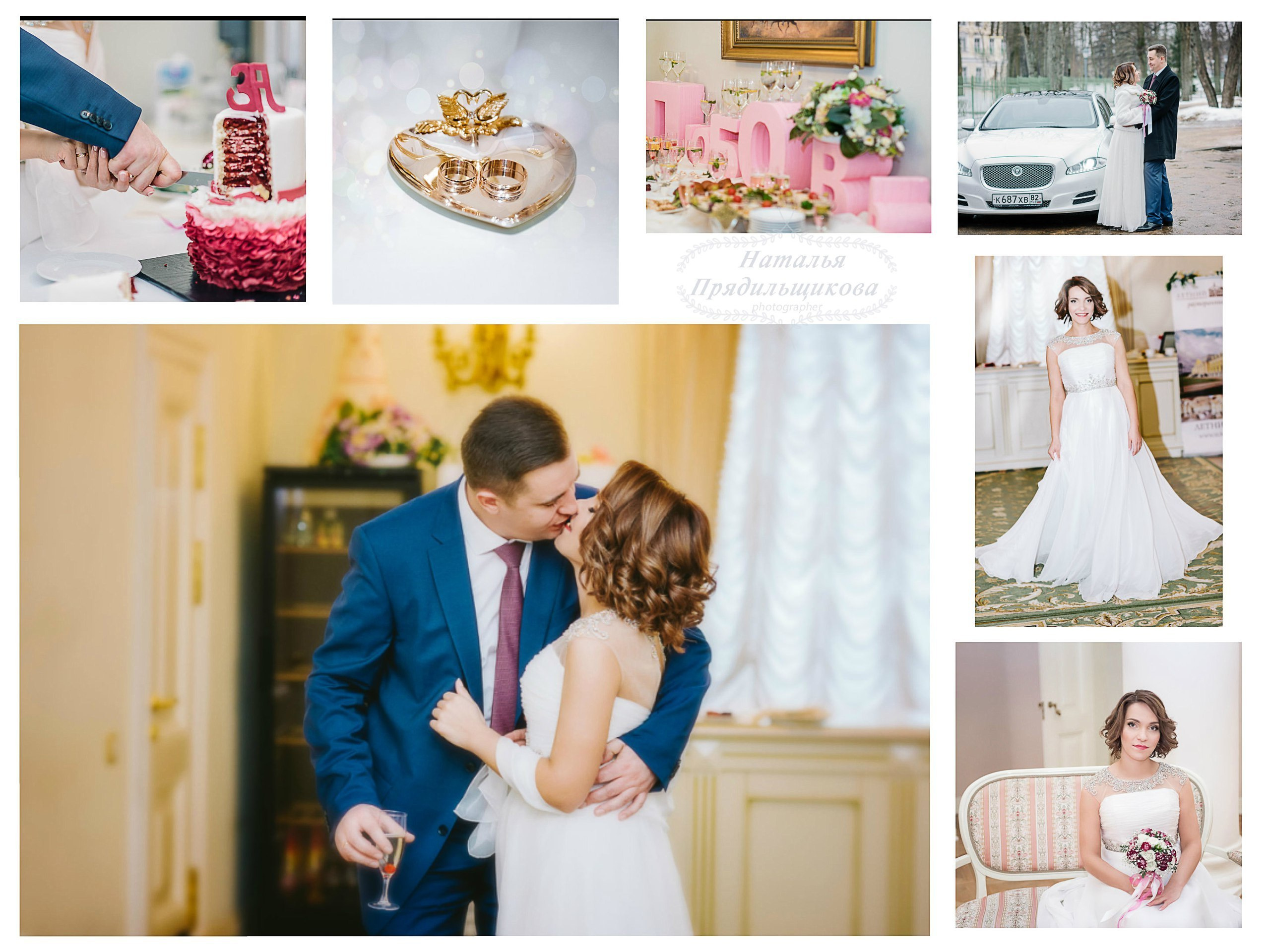 Галерея свадьбы. Фотограф в Санкт-Петербурге Наталья Прядильщикова
