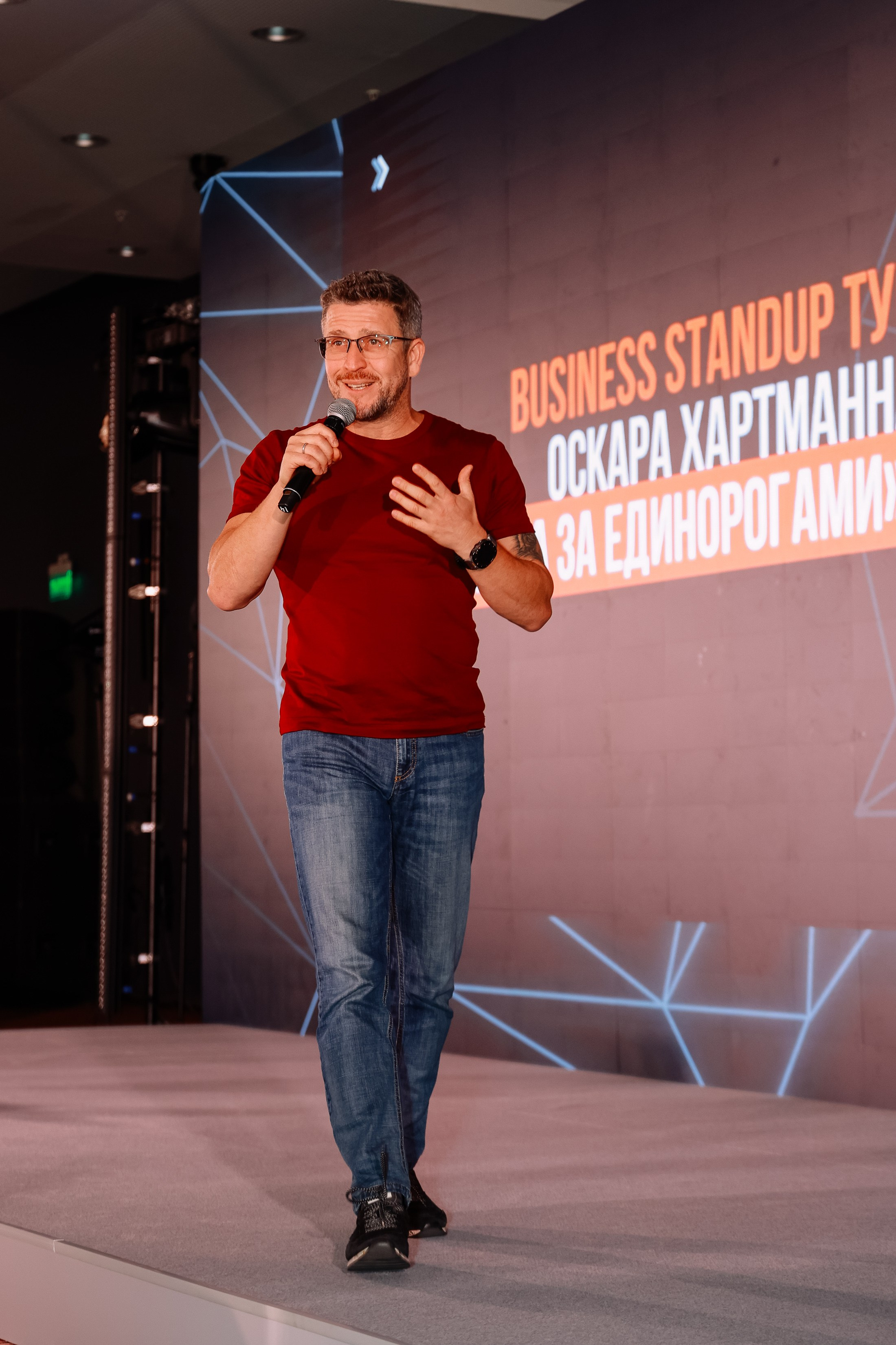 BUSNESS STANDUP с Оскаром Хартманном. Фотограф Юлия Мальцева