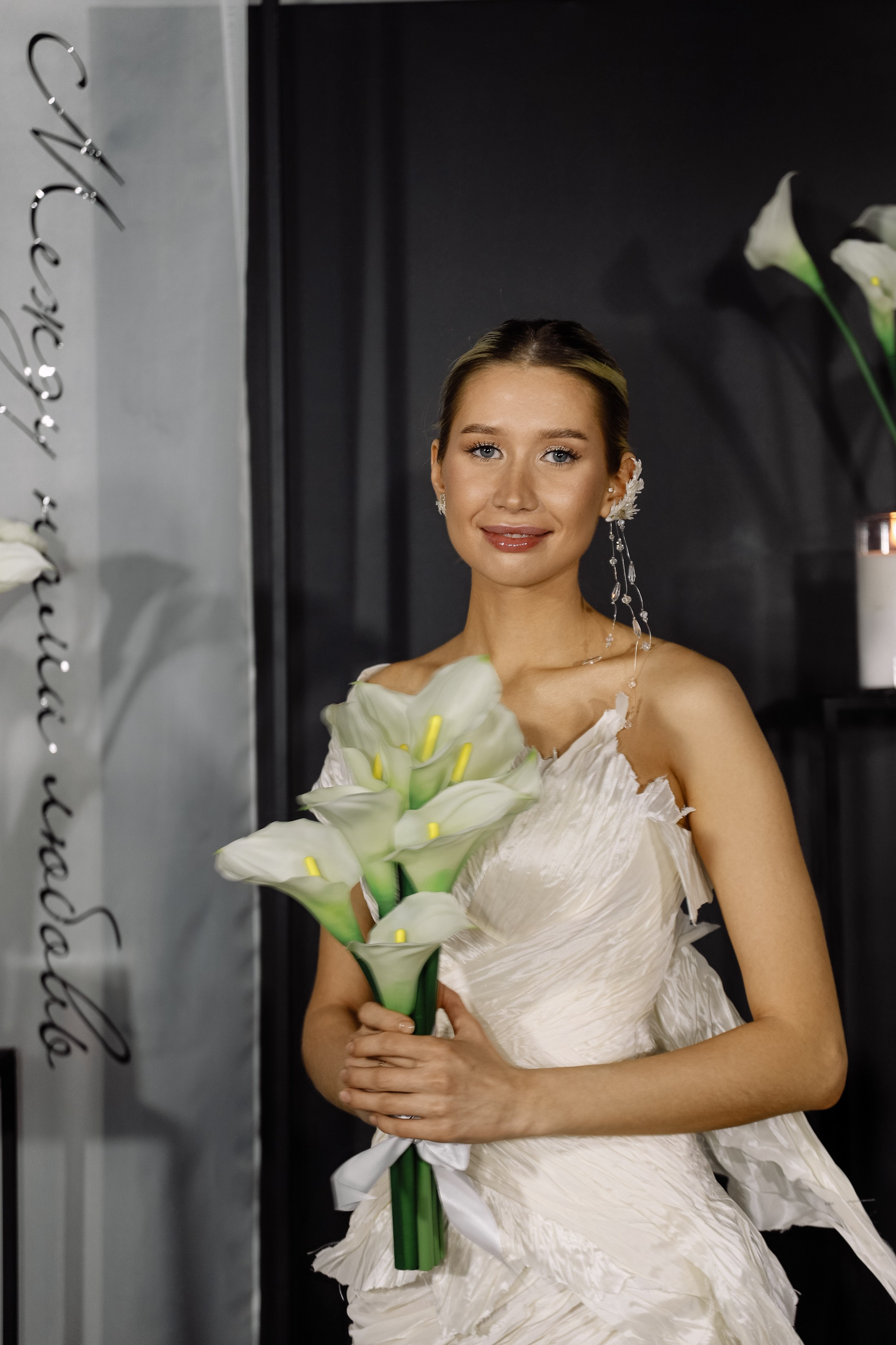 Настя и Алексей Выездная регистрация. Фотограф Юлия Мальцева