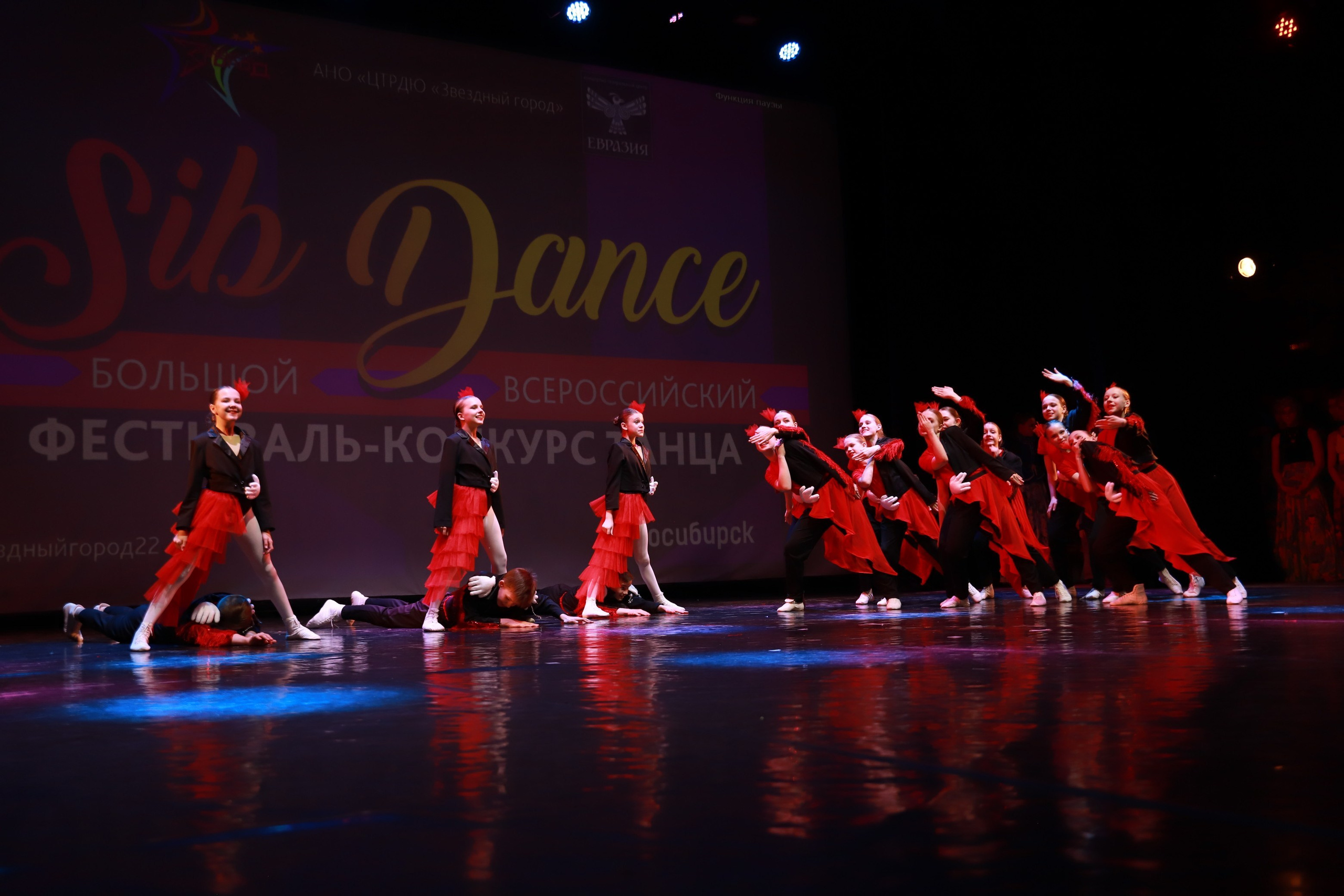 Танцевальный конкурс Sib Dance. Фотограф Юлия Мальцева