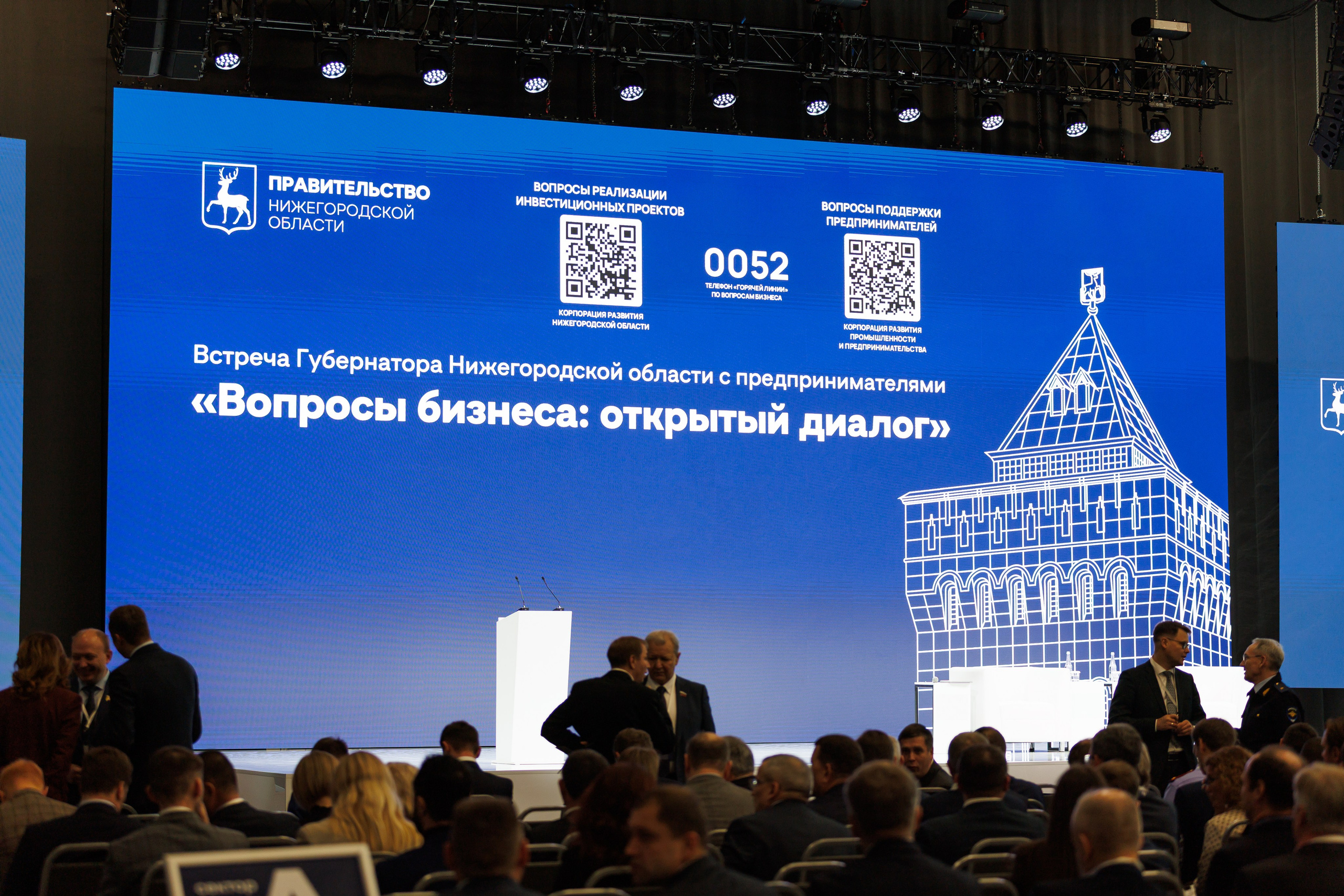ВСТРЕЧА ГУБЕРНАТОРА НИЖЕГОРОДСКОЙ ОБЛАСТИ. РЕПОРТАЖНЫЙ ФОТОГРАФ СОЧИ СЕРГЕЙ КАНАДА