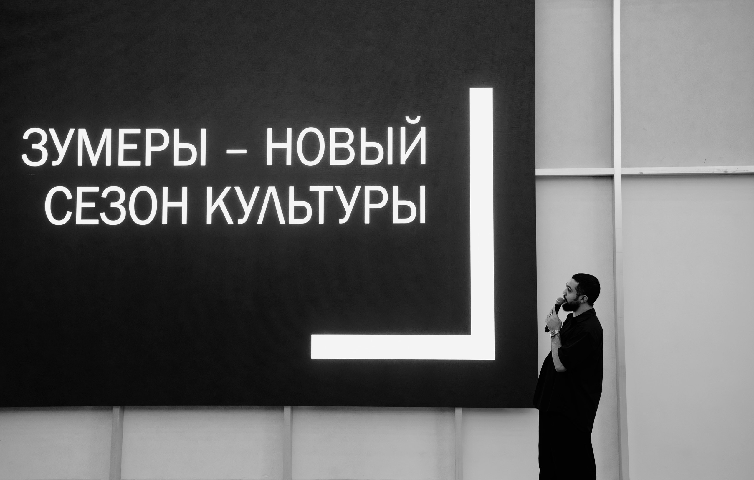 УРАМ ФЕСТ 2025. Саша Копылов, фотограф в Казани