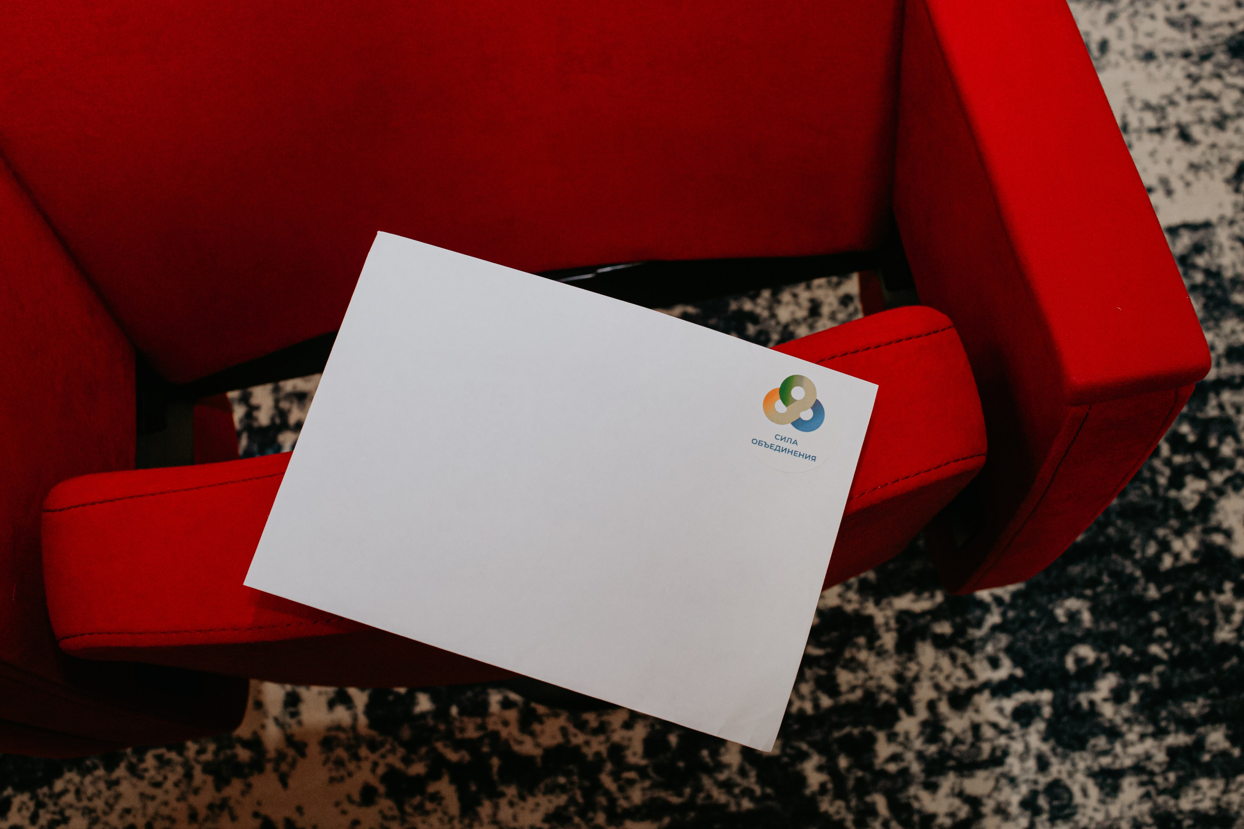 Конференция. Сила объединения. Фотограф в Челябинске Ополихина Анна