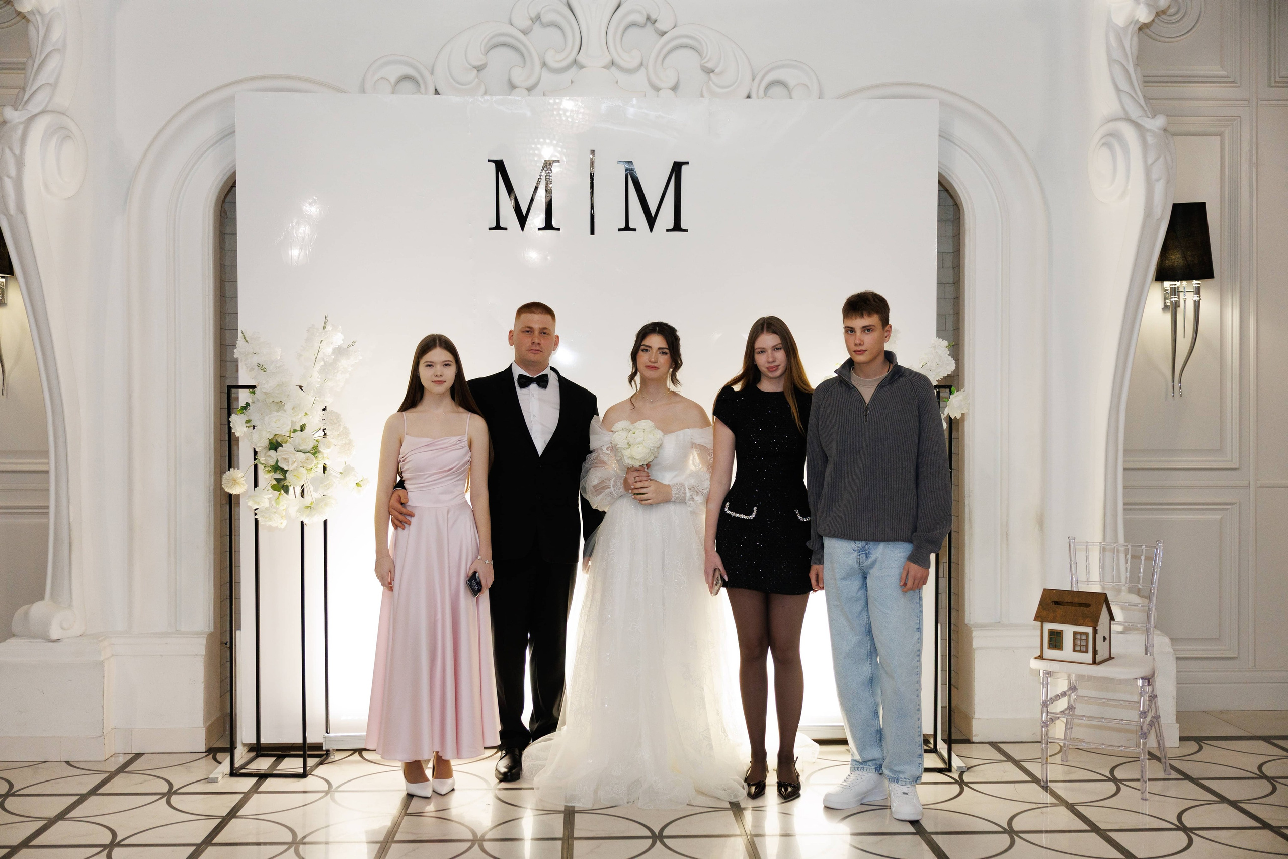 Максим и Маргарита