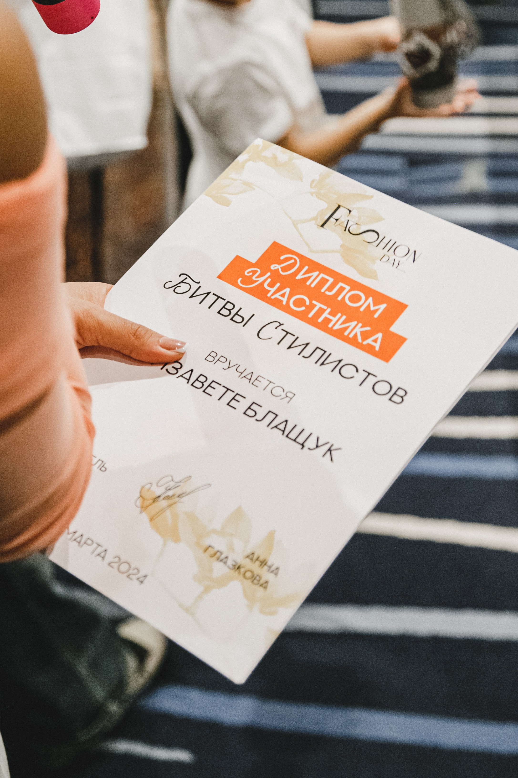 Fashion Day. Фотограф Иван Гуляев