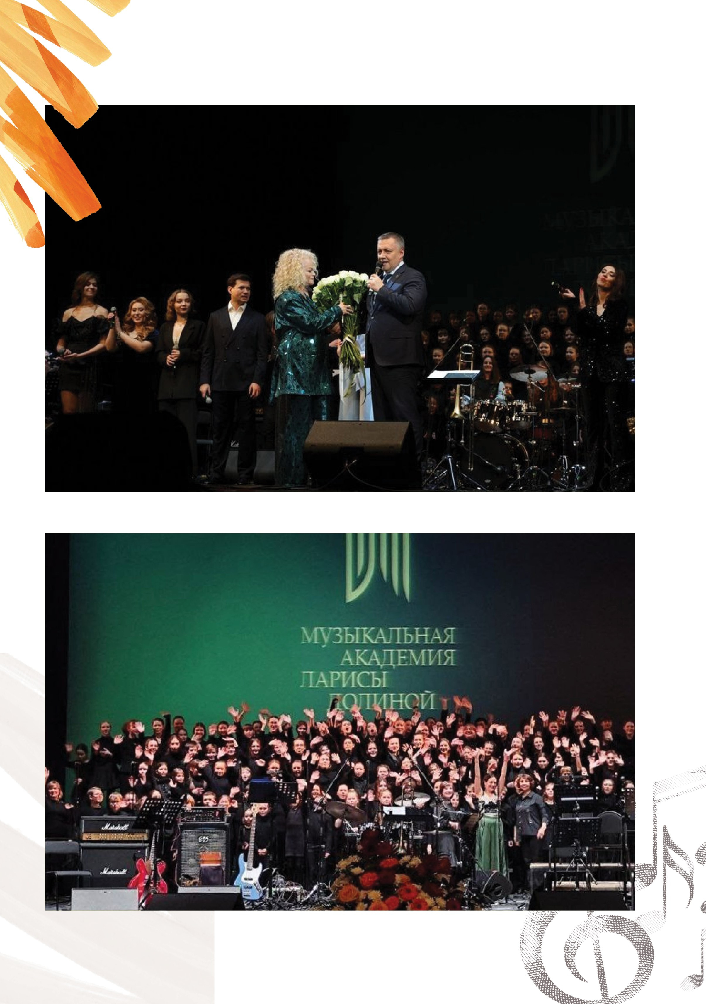 Александра, фортепиано (большой, индивидуальный альбом). Фабрика выпускных альбомов