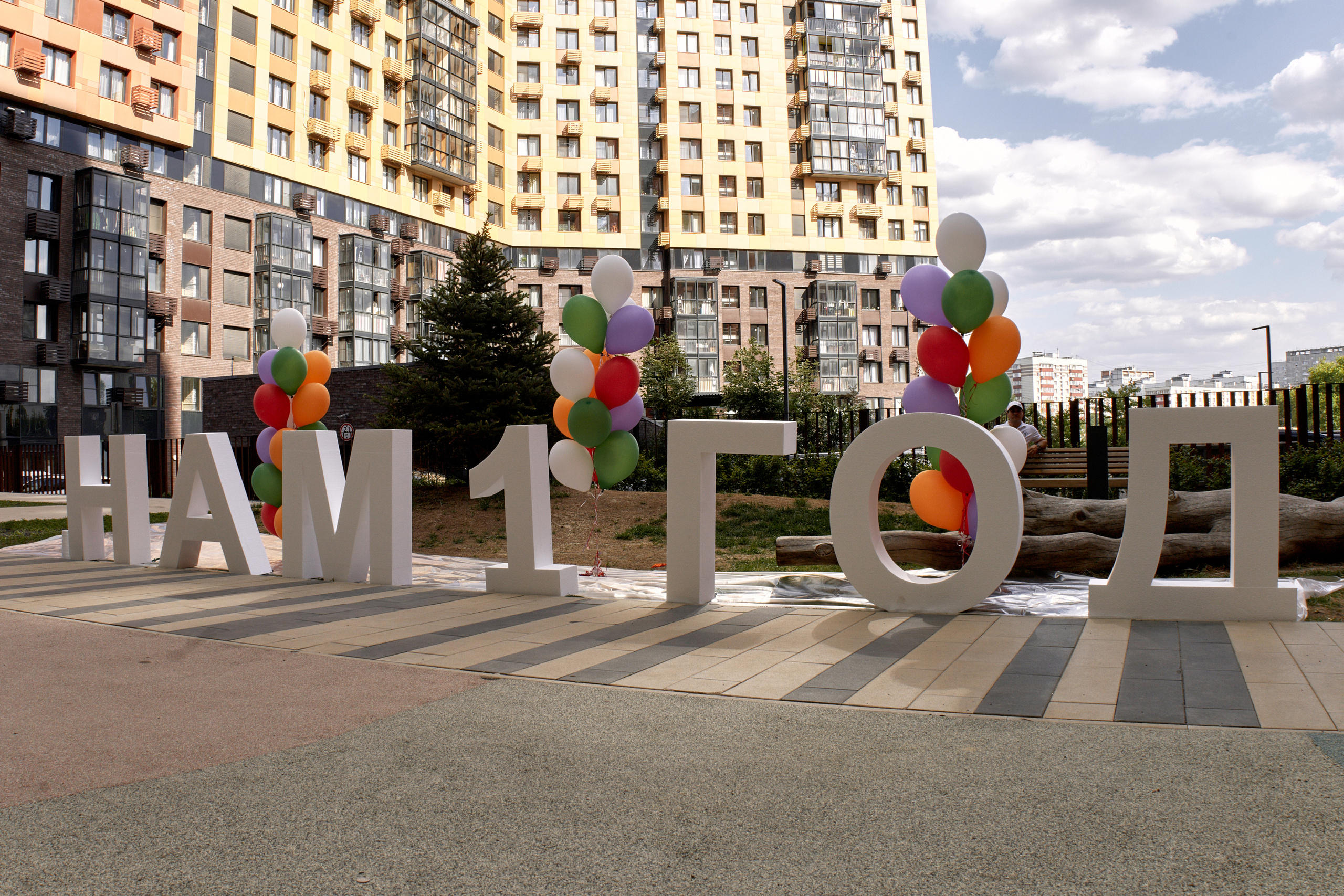 Праздник ЖК Пик. Фотограф Санкт-Петербурге и Москве Анна Кривцова