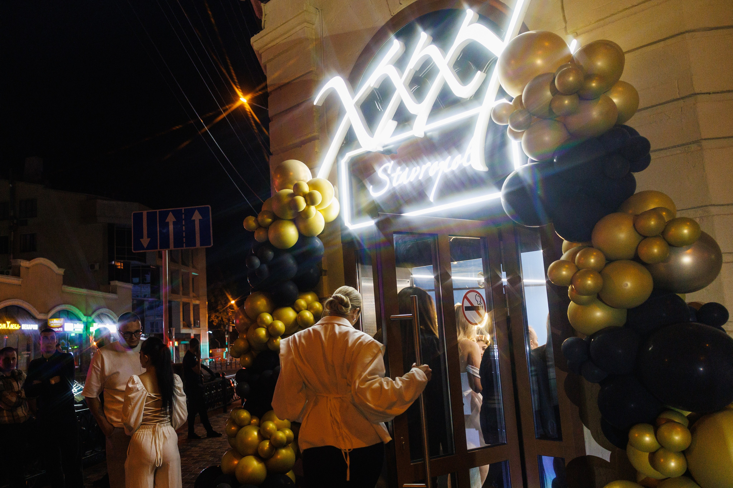 Бар XXXX 10 лет. Фотограф Ставрополь Петр Голубенко