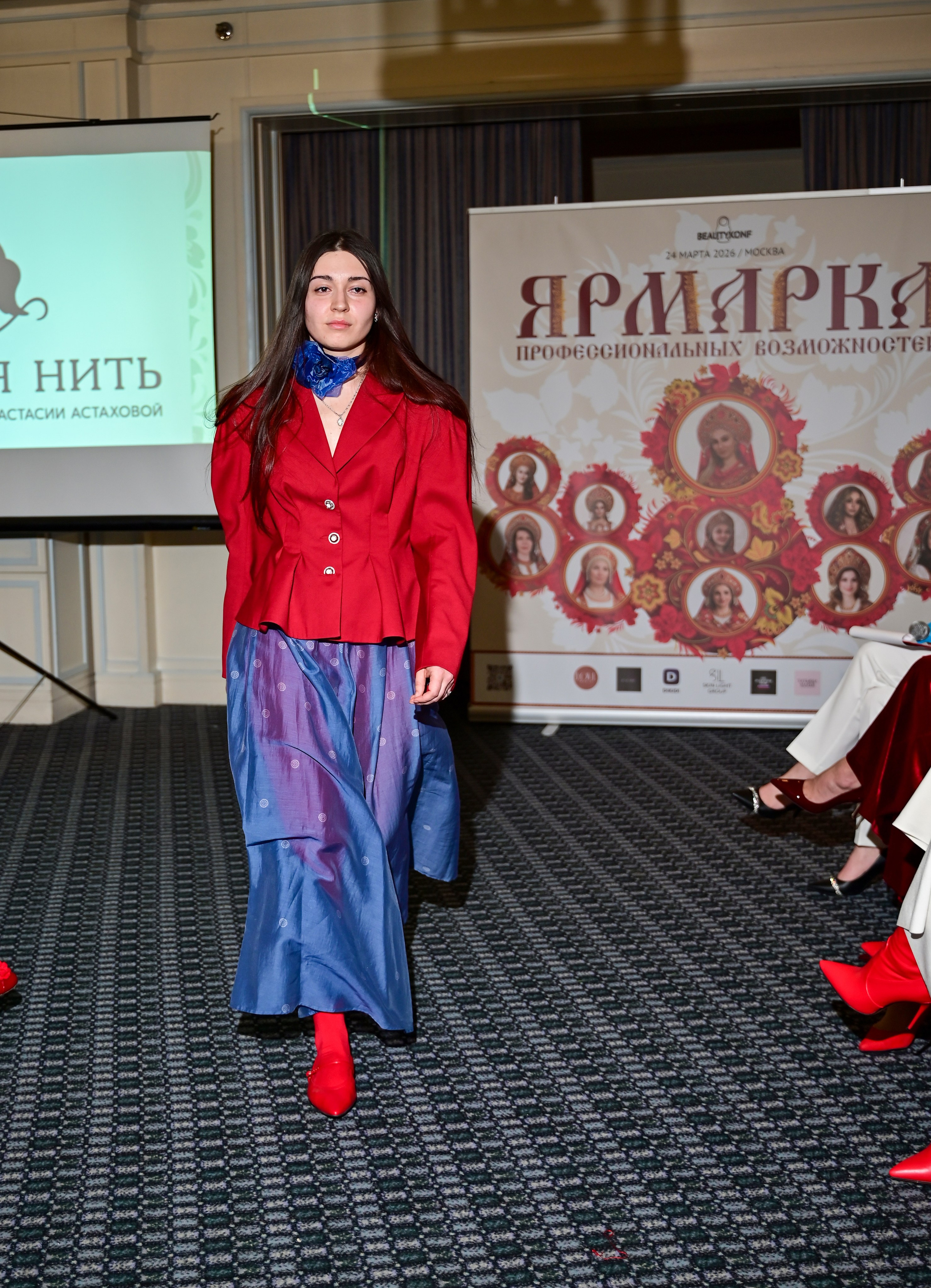Матрешка (ярмарка). Свадьбы и события