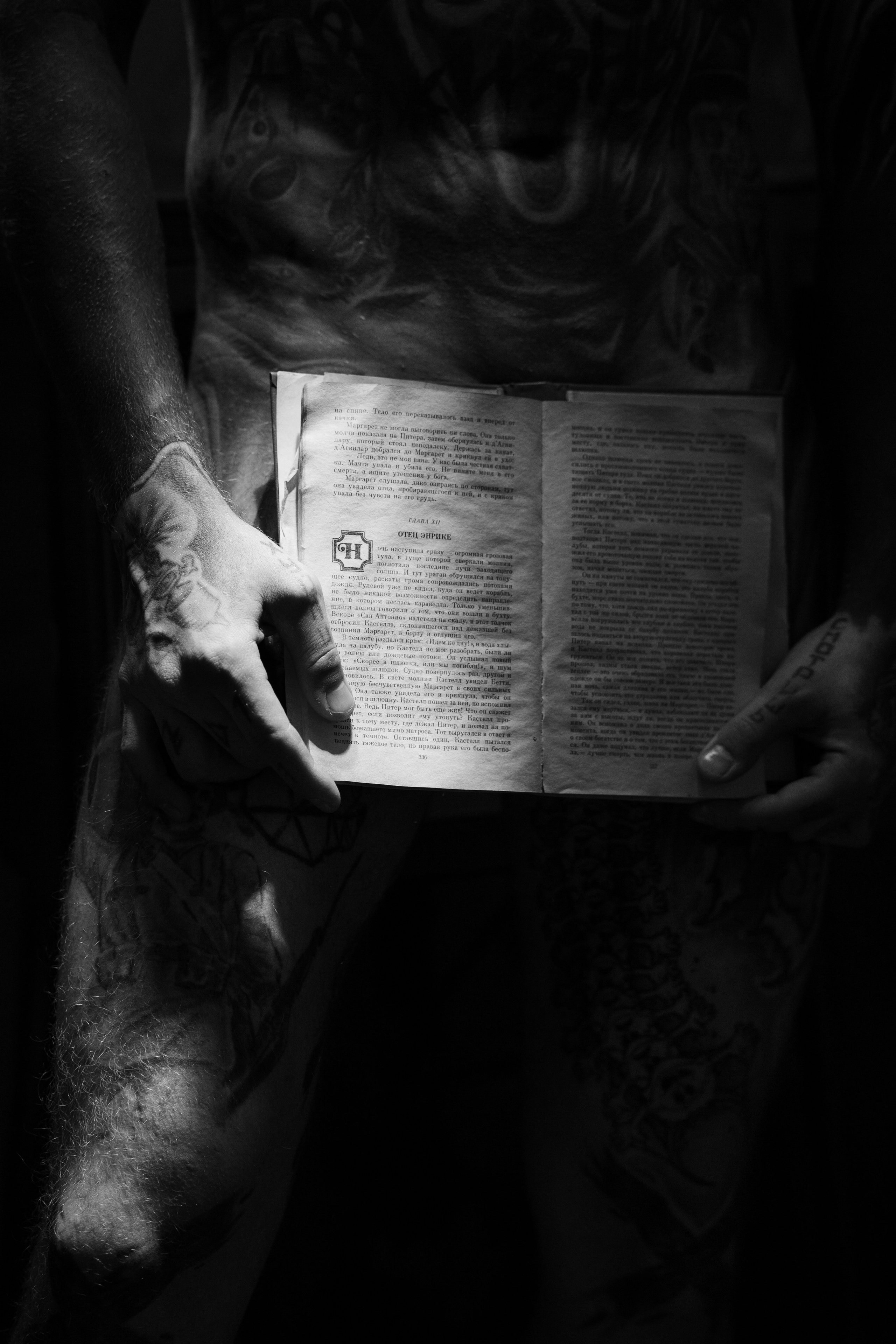 Аид. Фотограф Михаил Олейник