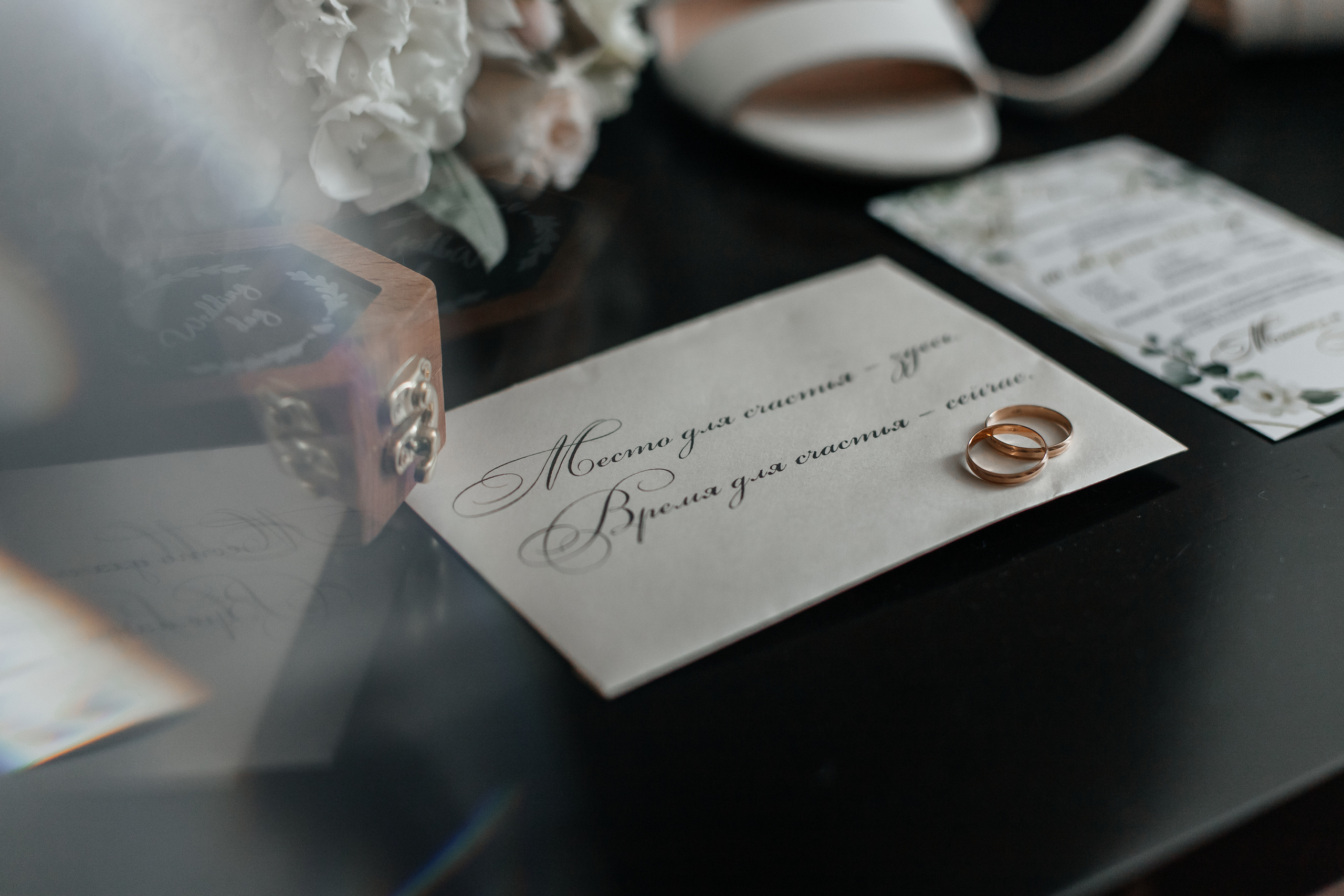 Свадебный фотограф Уфа