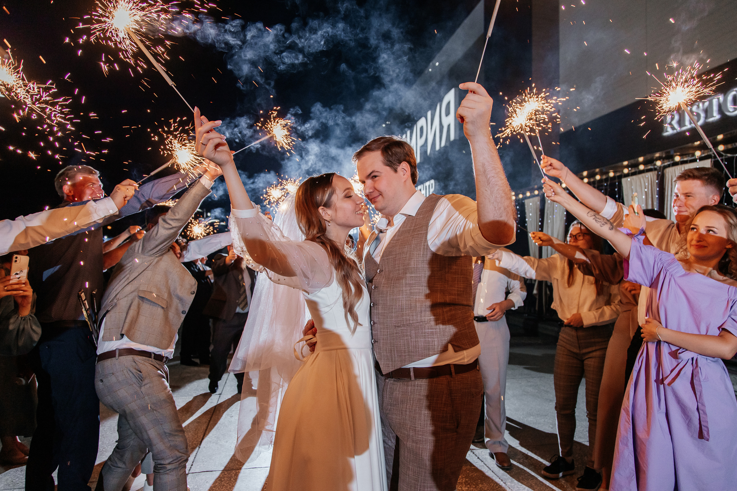 Аня и Артём. Свадебный фотограф Уфа