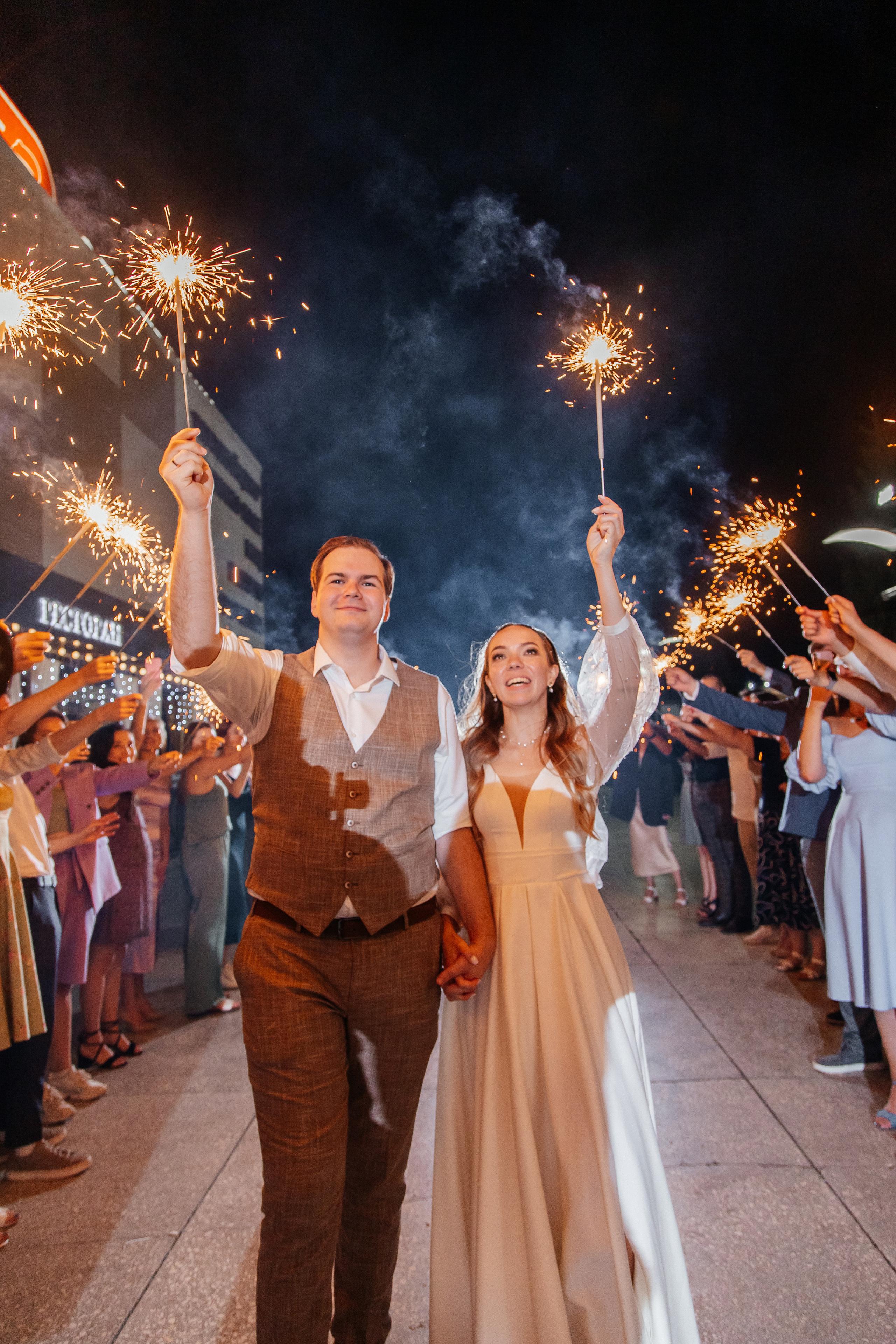 Аня и Артём. Свадебный фотограф Уфа