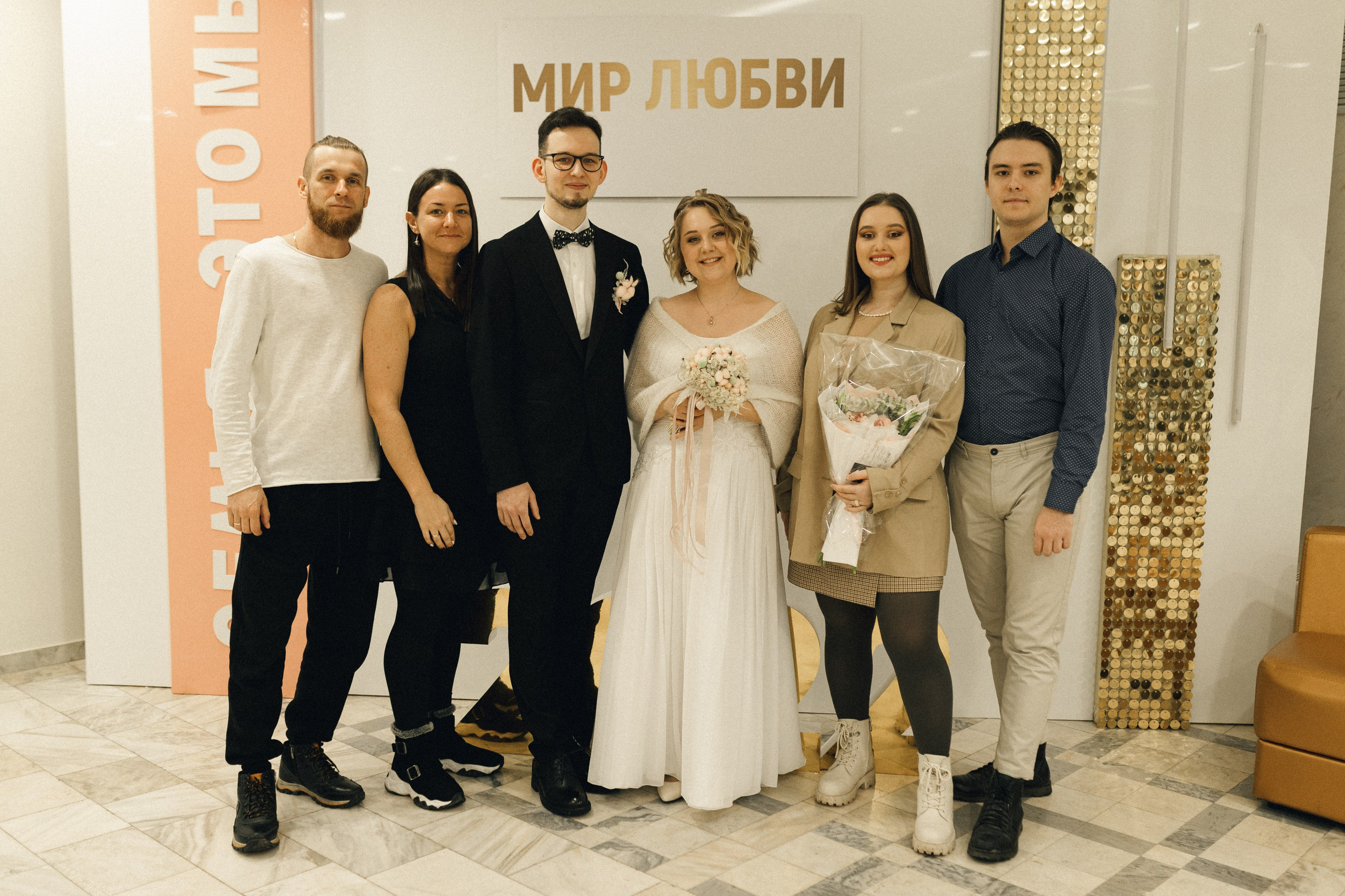 Соня и Алексей. Фотограф Полина Безрядина