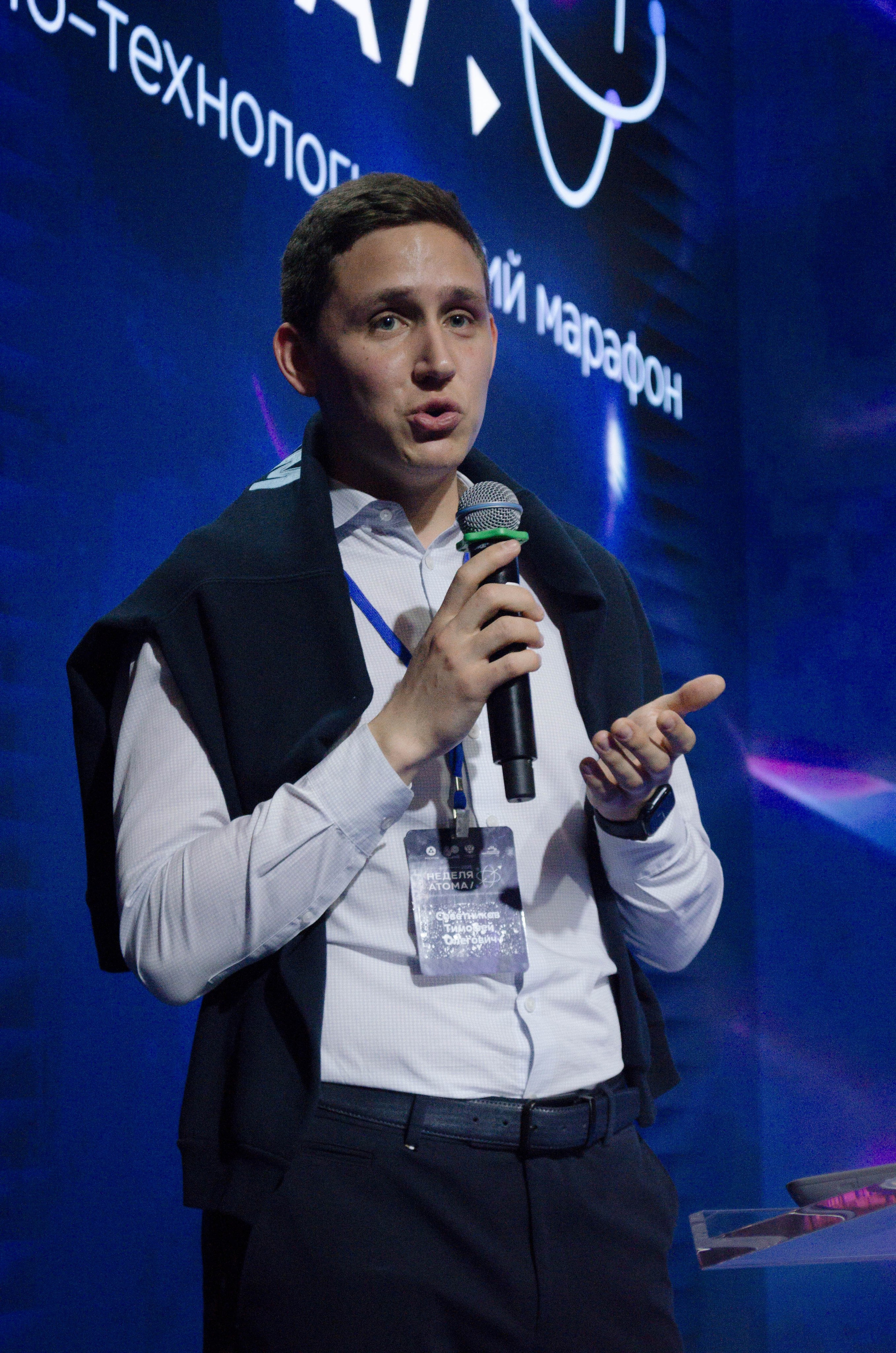 Неделя атома. Открытие. Фотограф Валерия Пэун