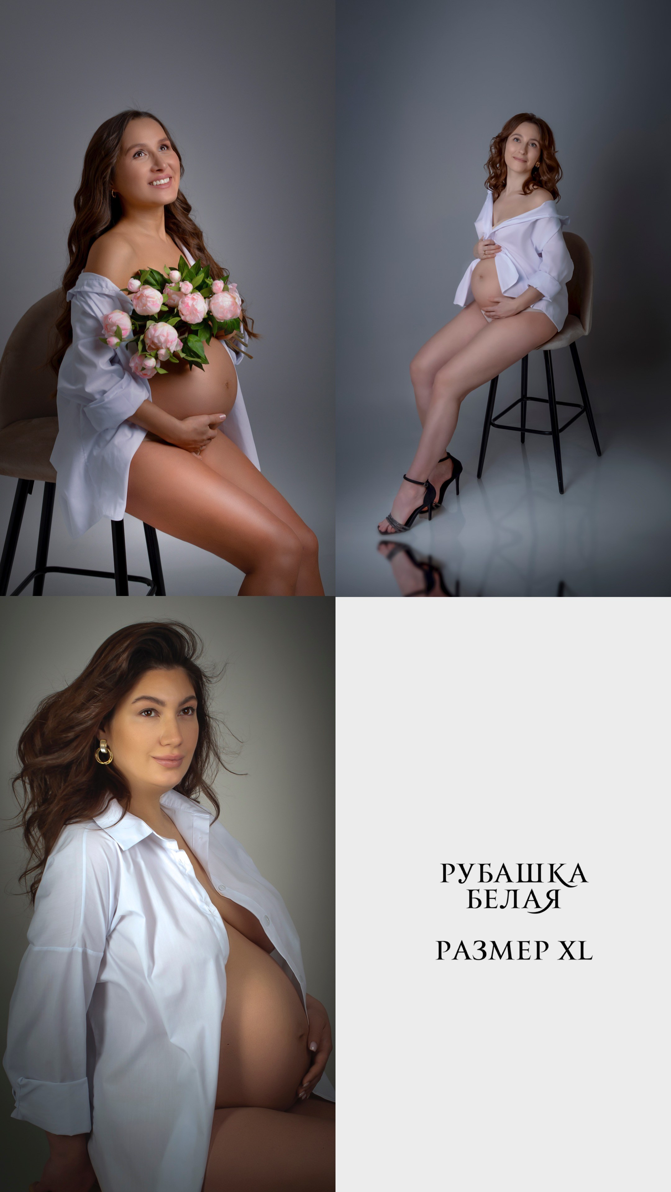 ОДЕЖДА И АКСЕССУАРЫ В НАЛИЧИИ В МОЕЙ СТУДИИ. Фотограф Юлия Антушева