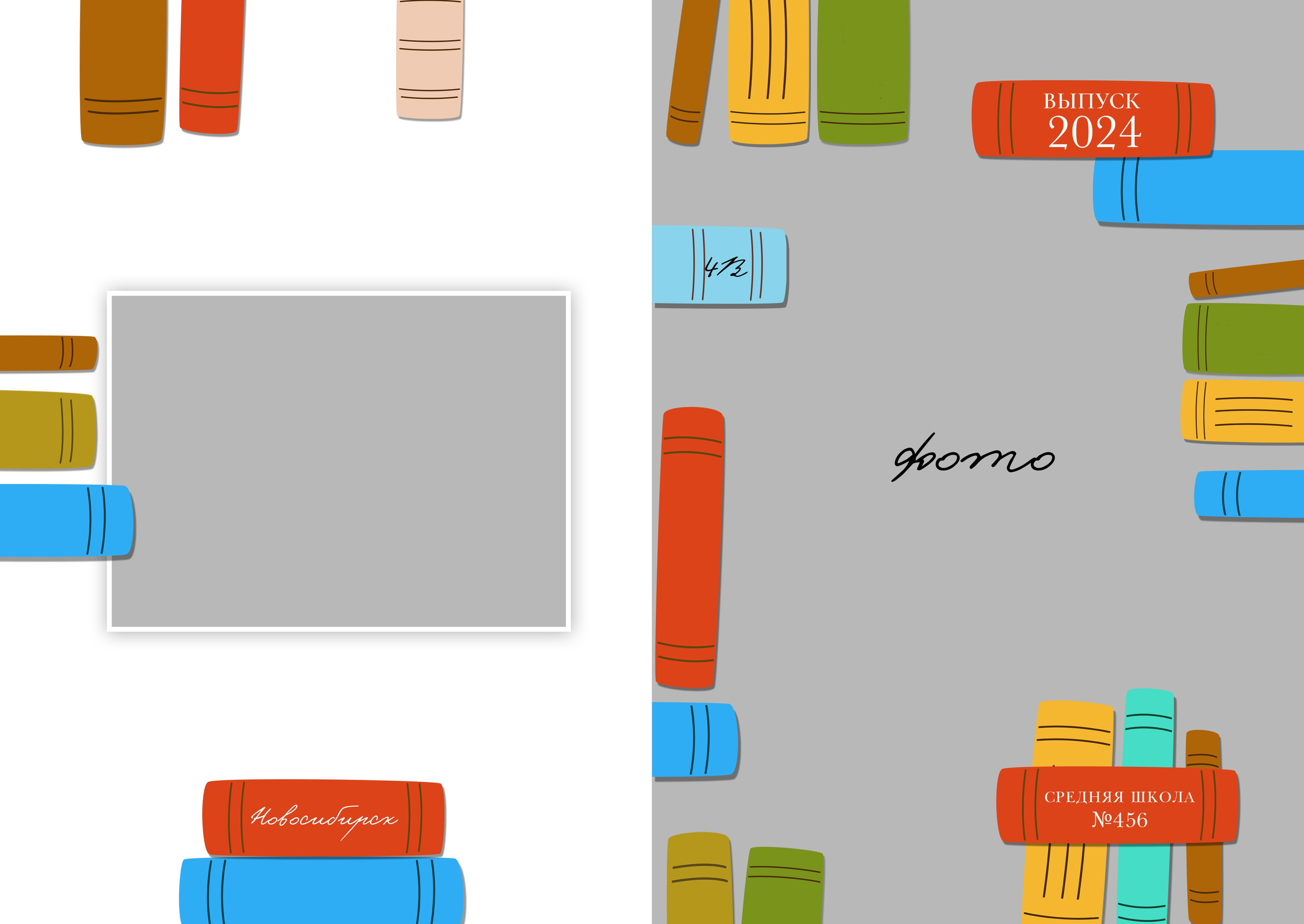 «Книги». Фотограф в Шелехове, лучшие выпускные альбомы в Шелехове