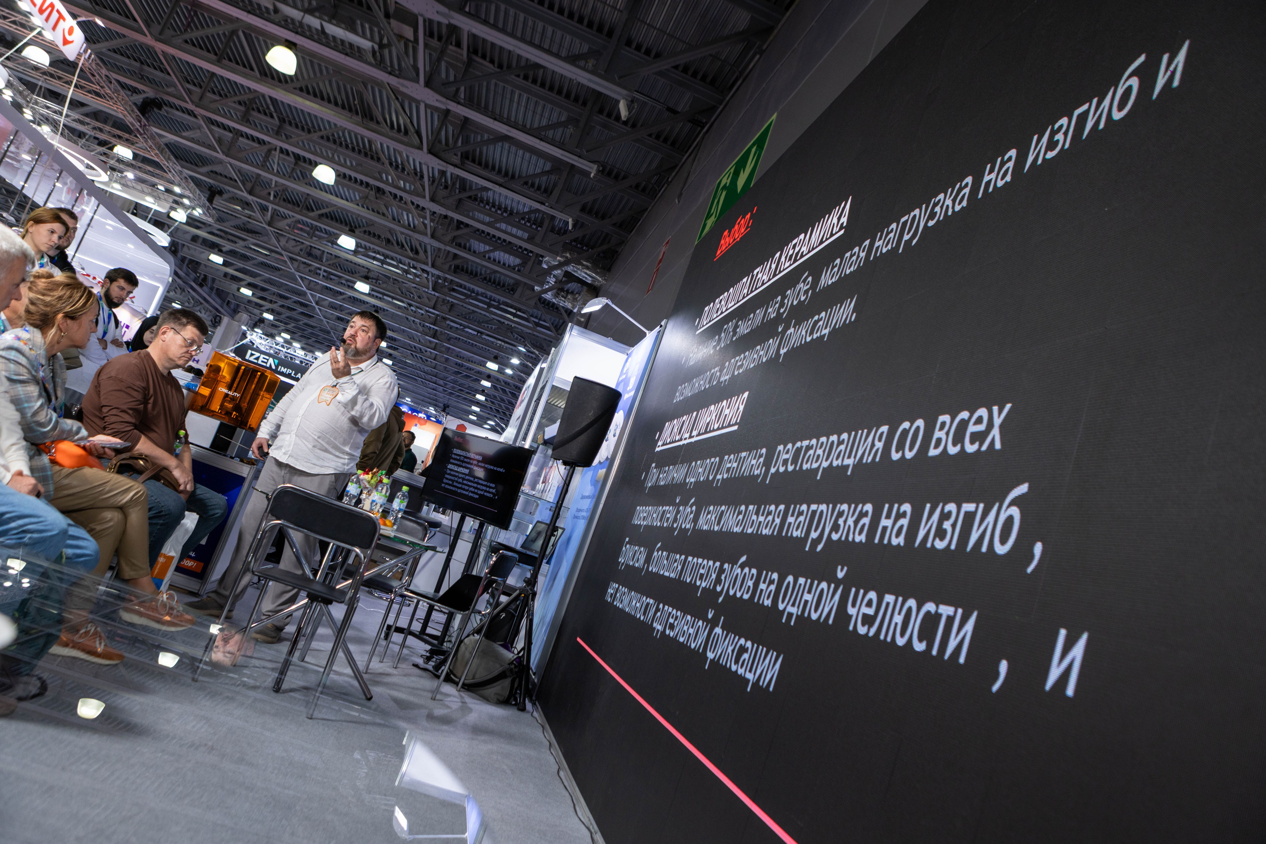 Релиз с лекции стоматолога Андрея Черных. Рекламный, предметный, репортажный, семейный фотограф и художник в Москве