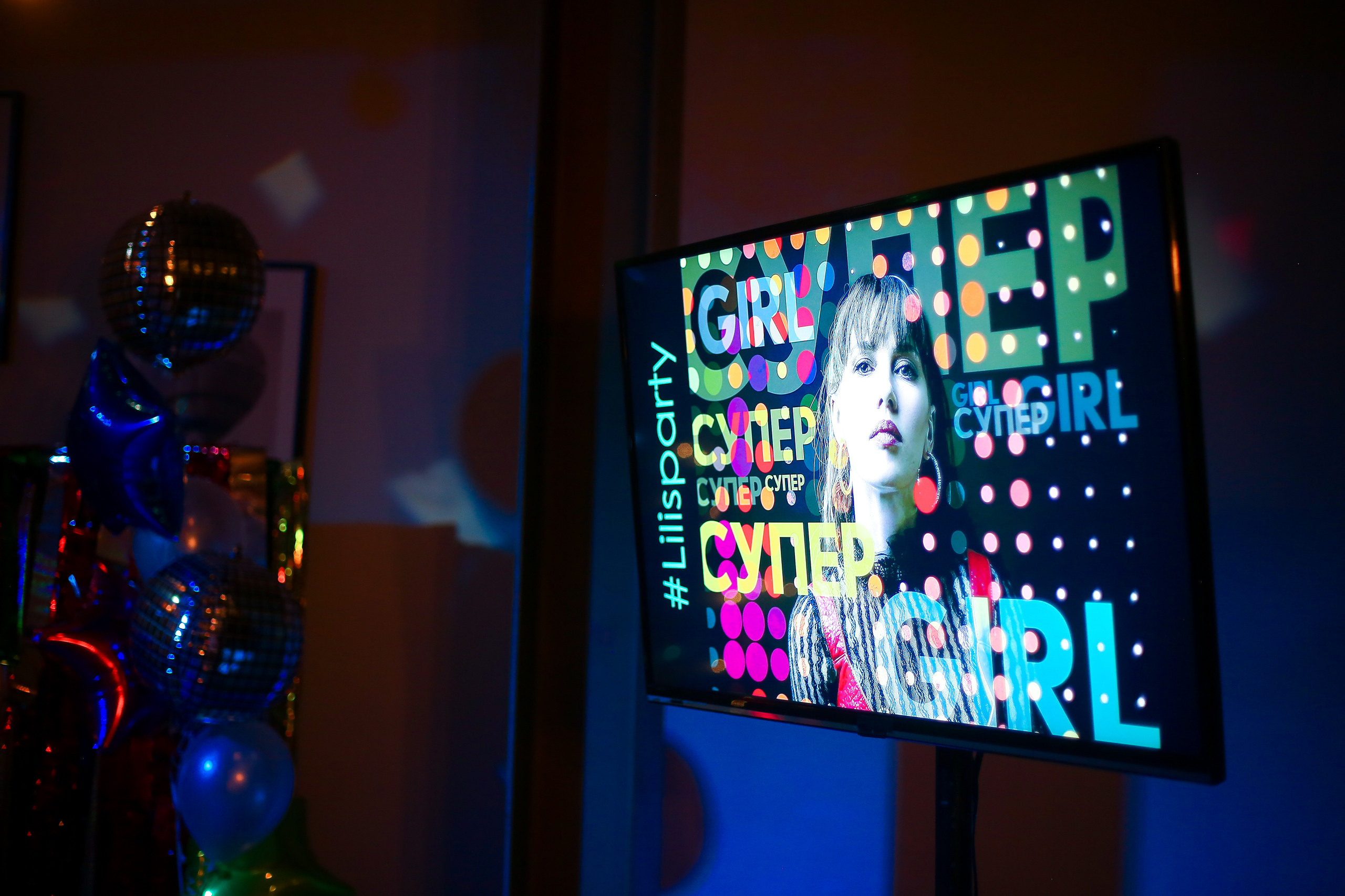 Подготовка к вечеринке. Фотограф Антон Чупринин