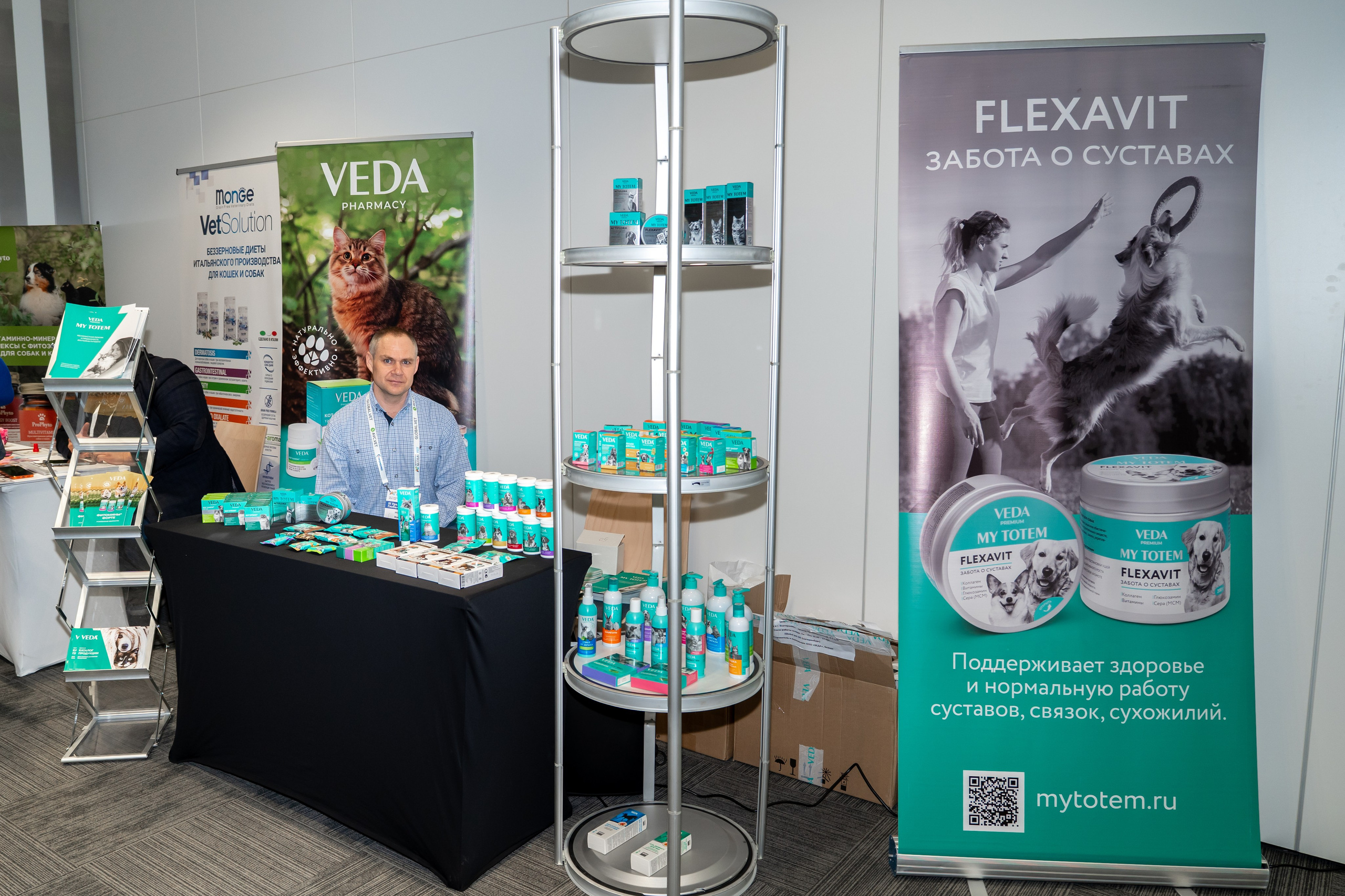 Ветеринарный фестиваль «III Уральский Глобалфест 2026». Фотограф в Екатеринбурге Юрий Кутаев