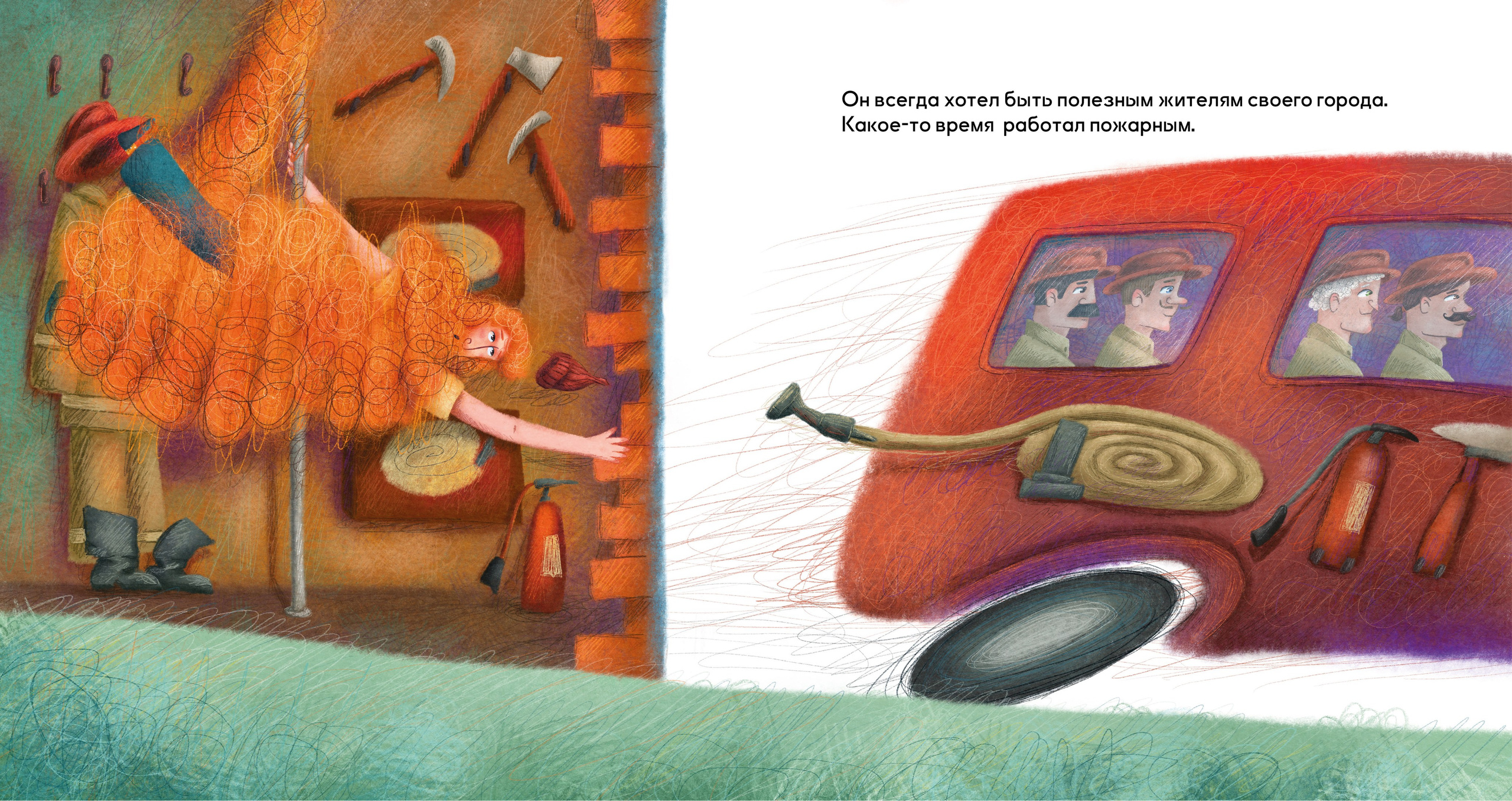 Авторский книжный проект "Бородач", 2024, не издано