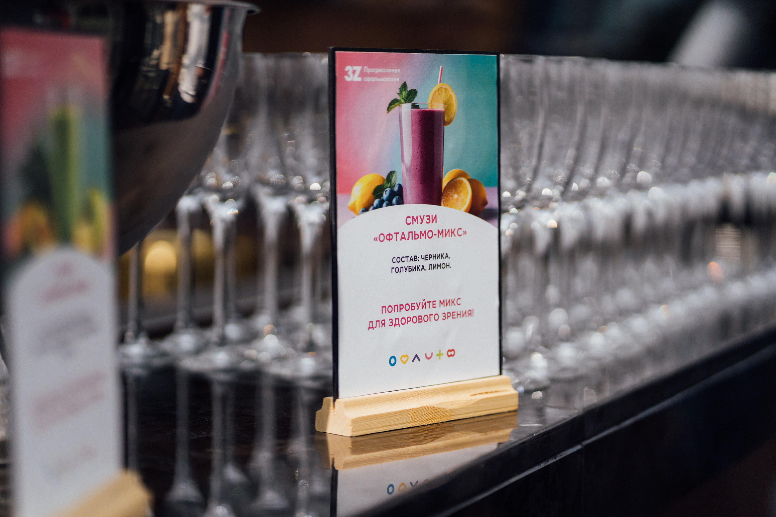 3Z — Пресс-конференция в центре Москвы