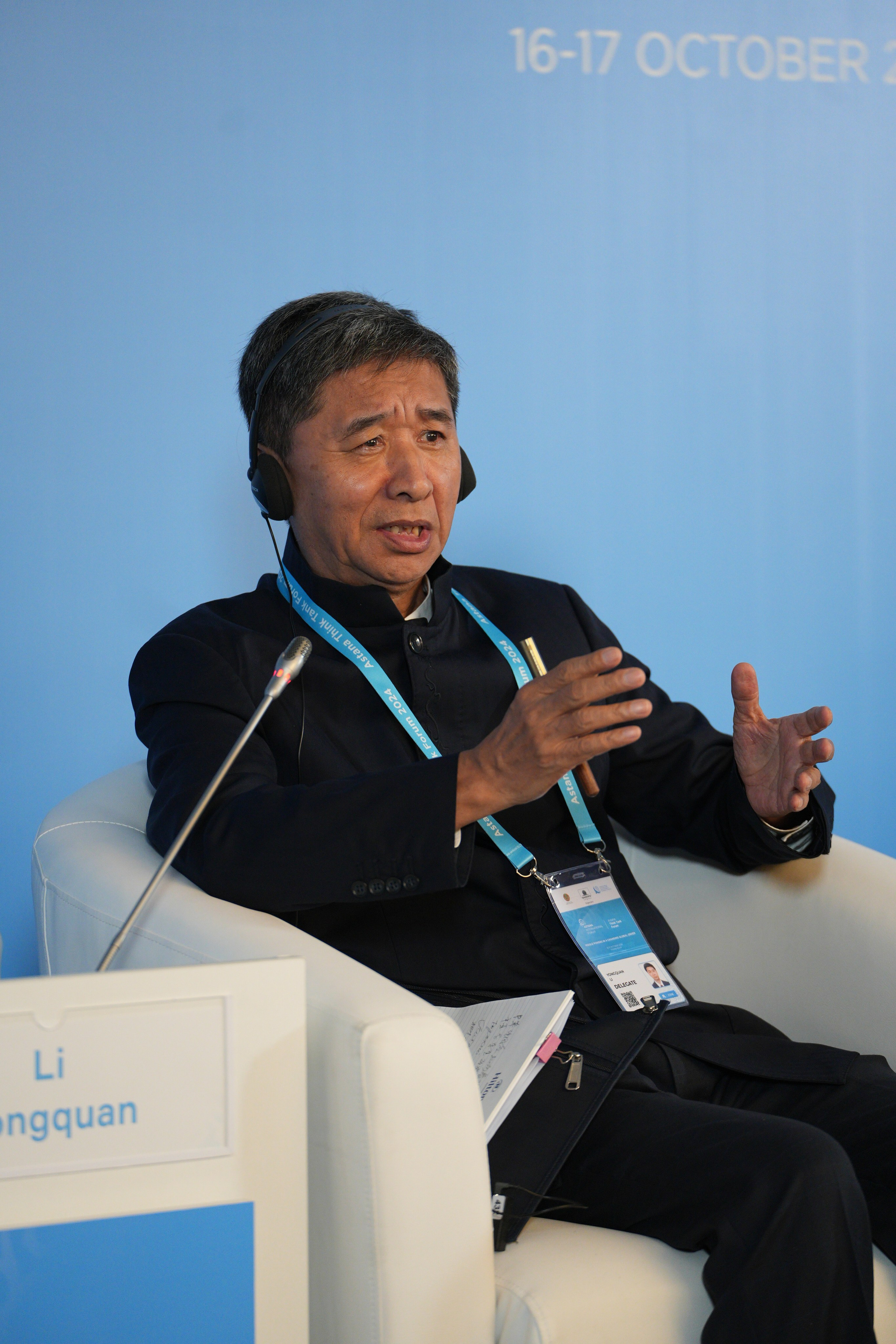 Astana Think Tank Forum 2024. Фотограф в Актобе Алексей Вагин