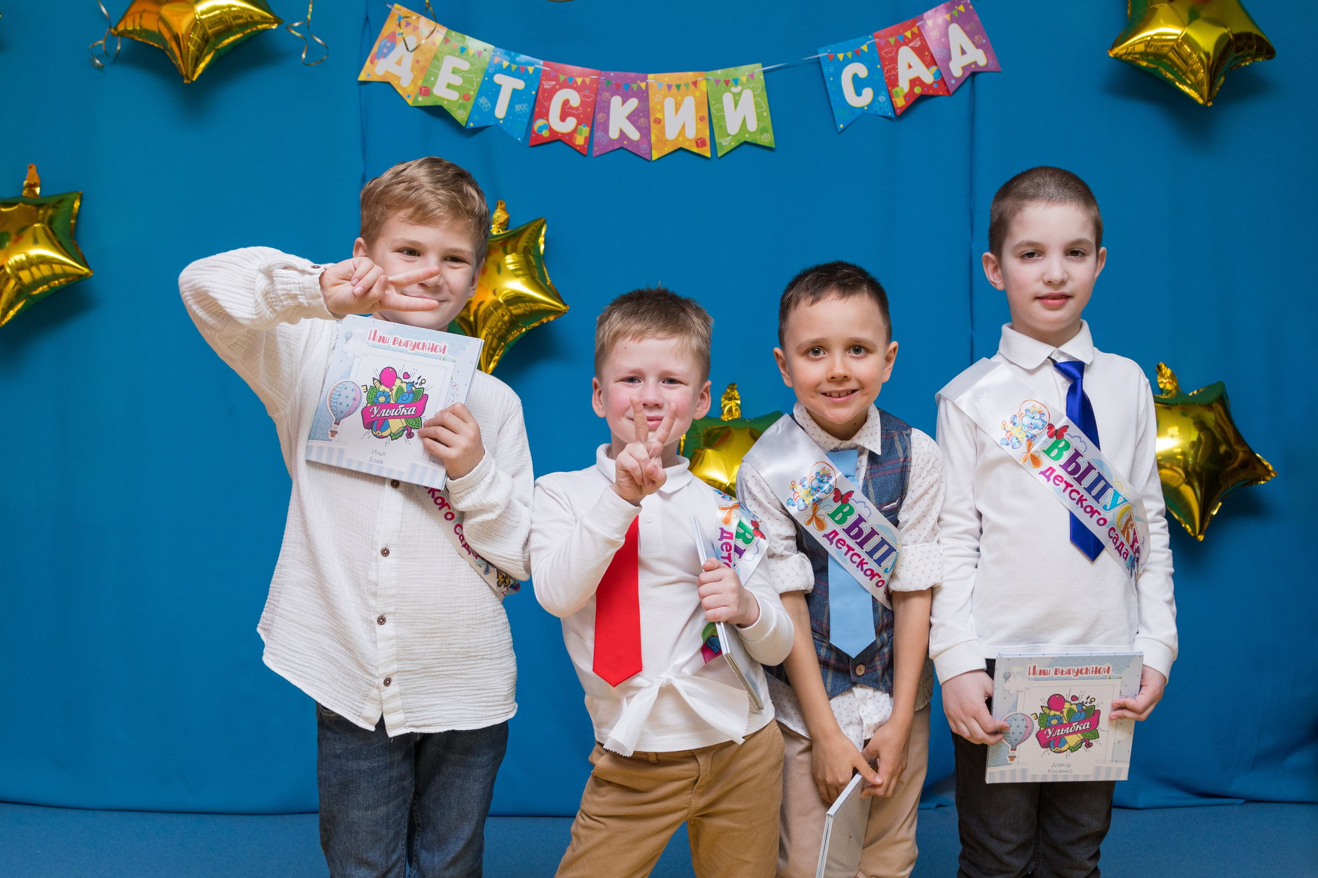 Выпускной в детском саду «Улыбка». Детский и контент фотограф Надя Волкова Санкт-Петербург