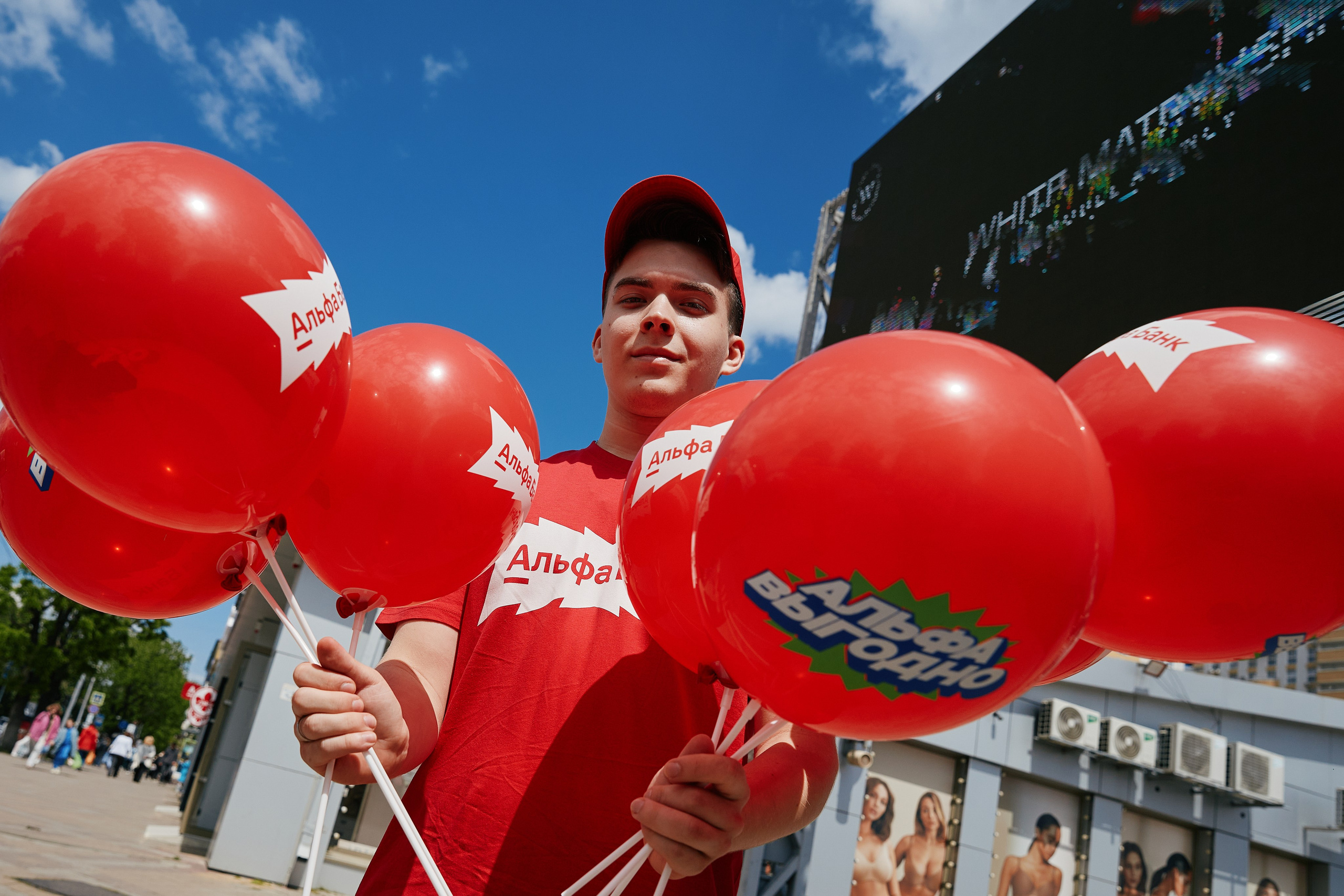 Альфа День в ТК Центр Города 14.05. Свадебный репортажный фотограф краснодар максим дремов дрёмов фотосессия студия цена