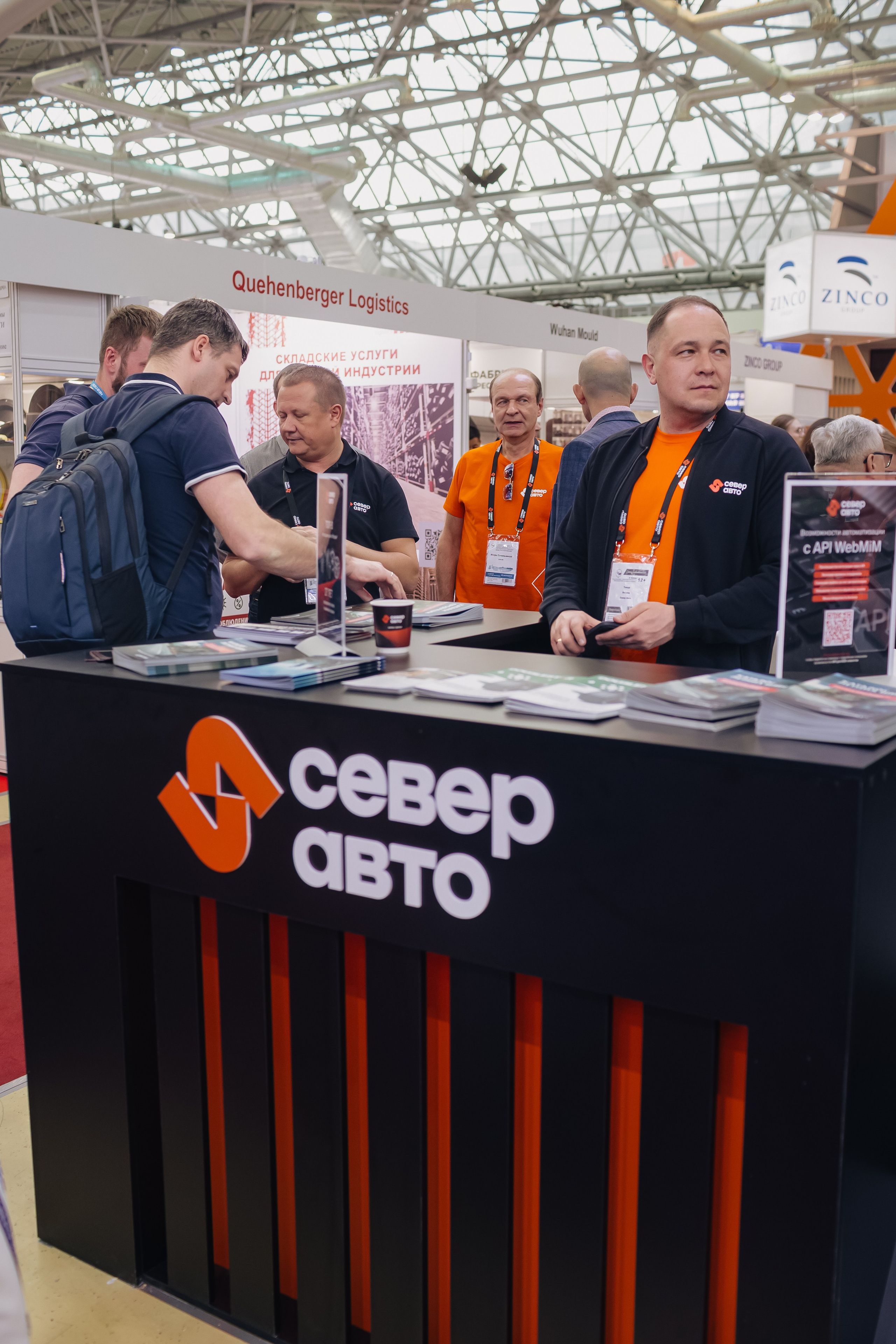 Север Авто, Выставка Экспоцентр. Фотограф и видеограф Анна Домашенко