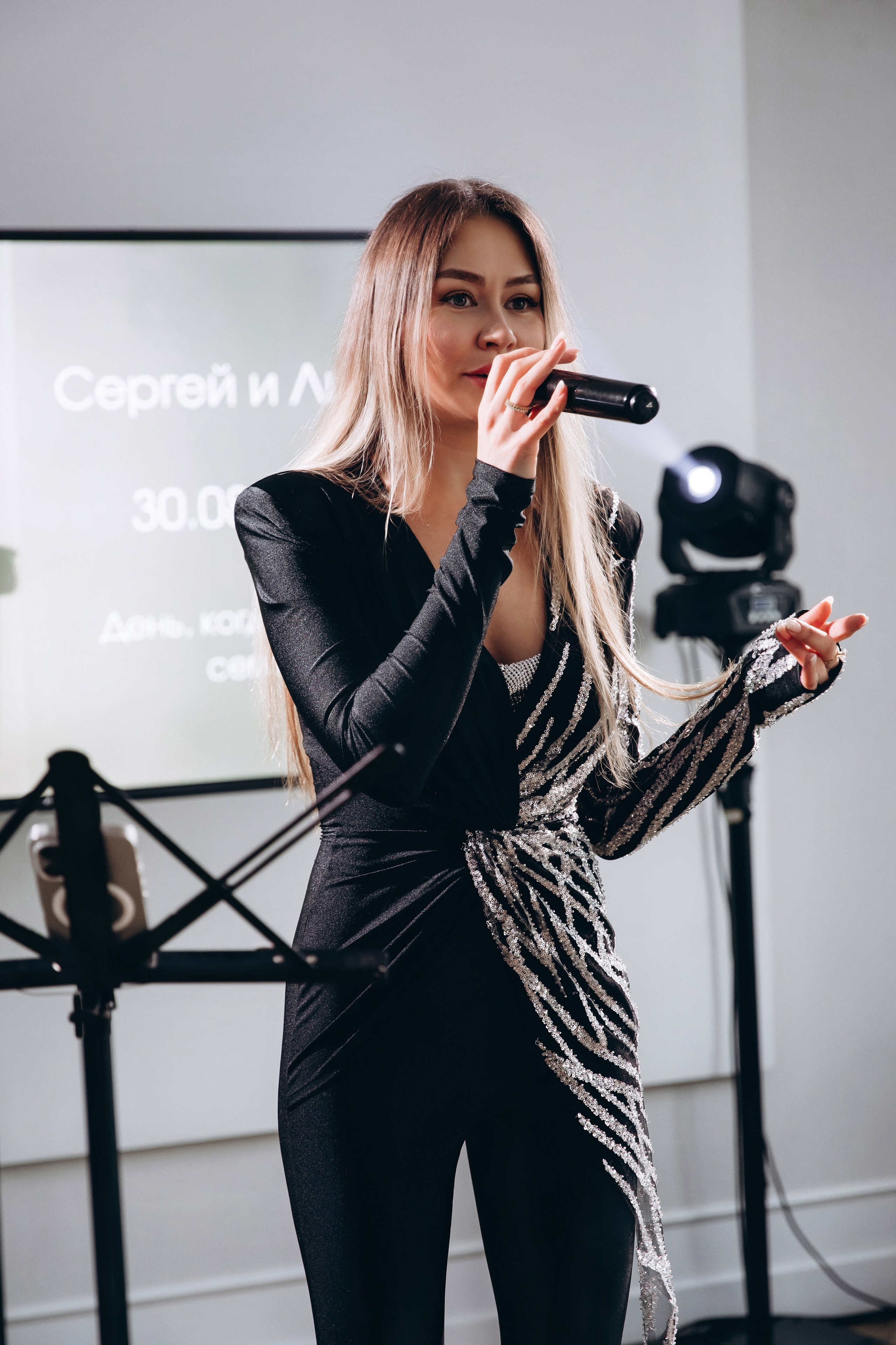 Лилия и Сергей. Фотограф Марина Пантелеева