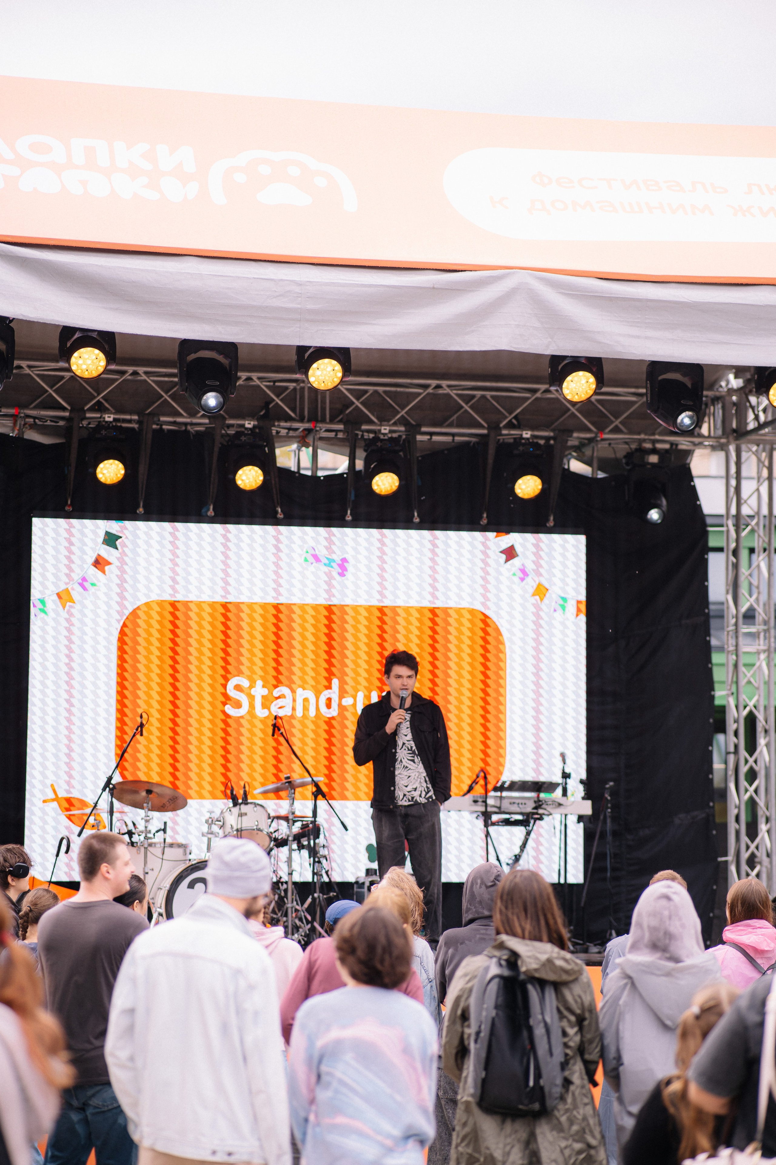 Фотоотчет ЛАПКИ ТАПКИ в Барнауле. Репортажный (Event) фотограф в Барнауле | Даниил Маркин | Качество и вайб