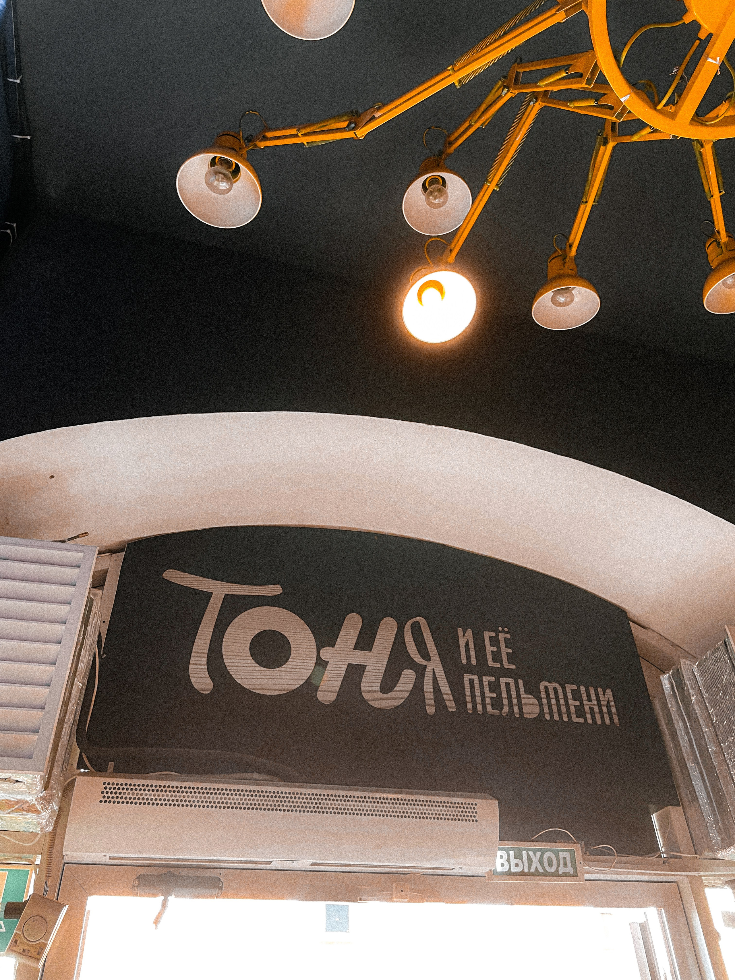 Город Владимир 2024. Фотограф Илья Варакин