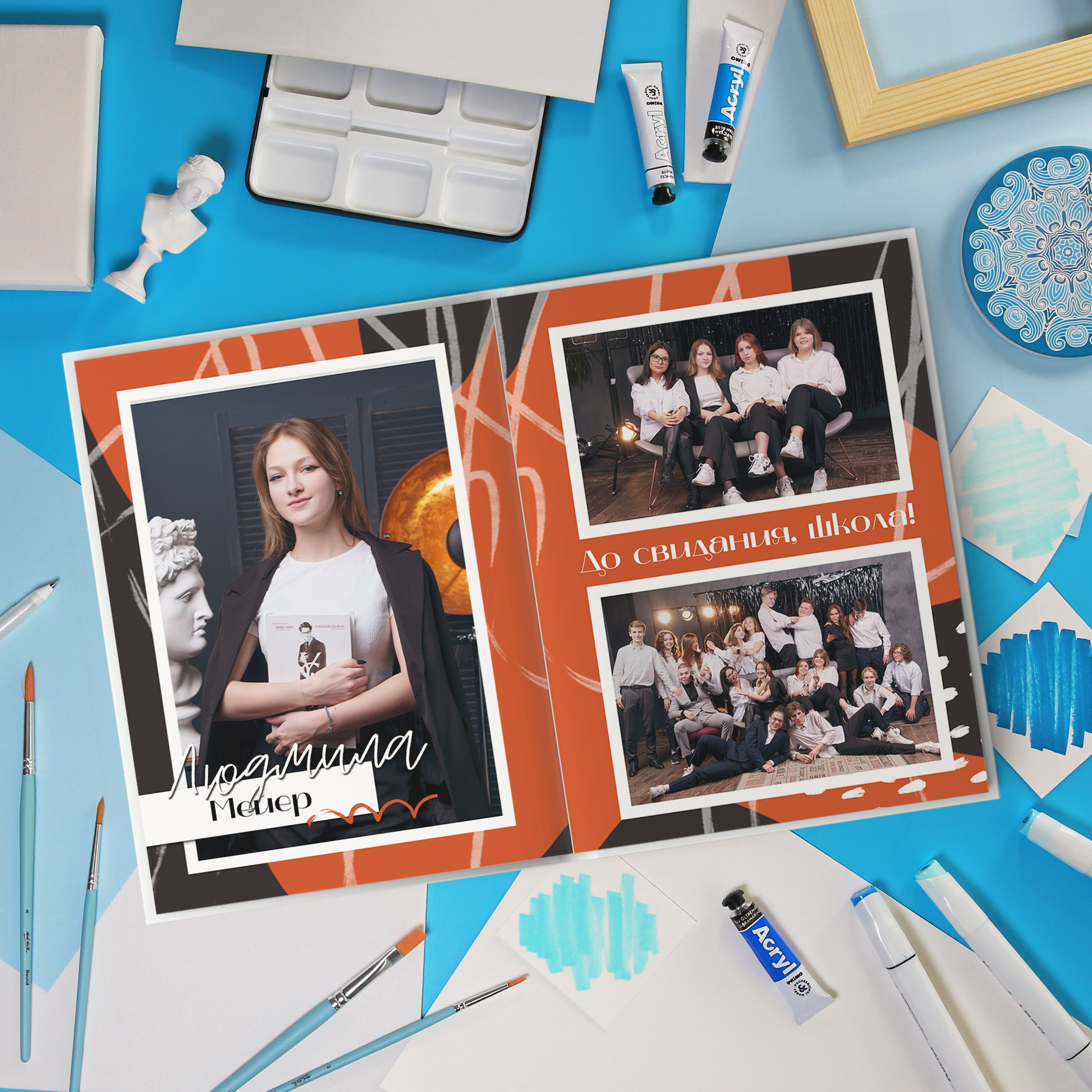 Альбомы. Школьный фотограф — Владислав Масленков