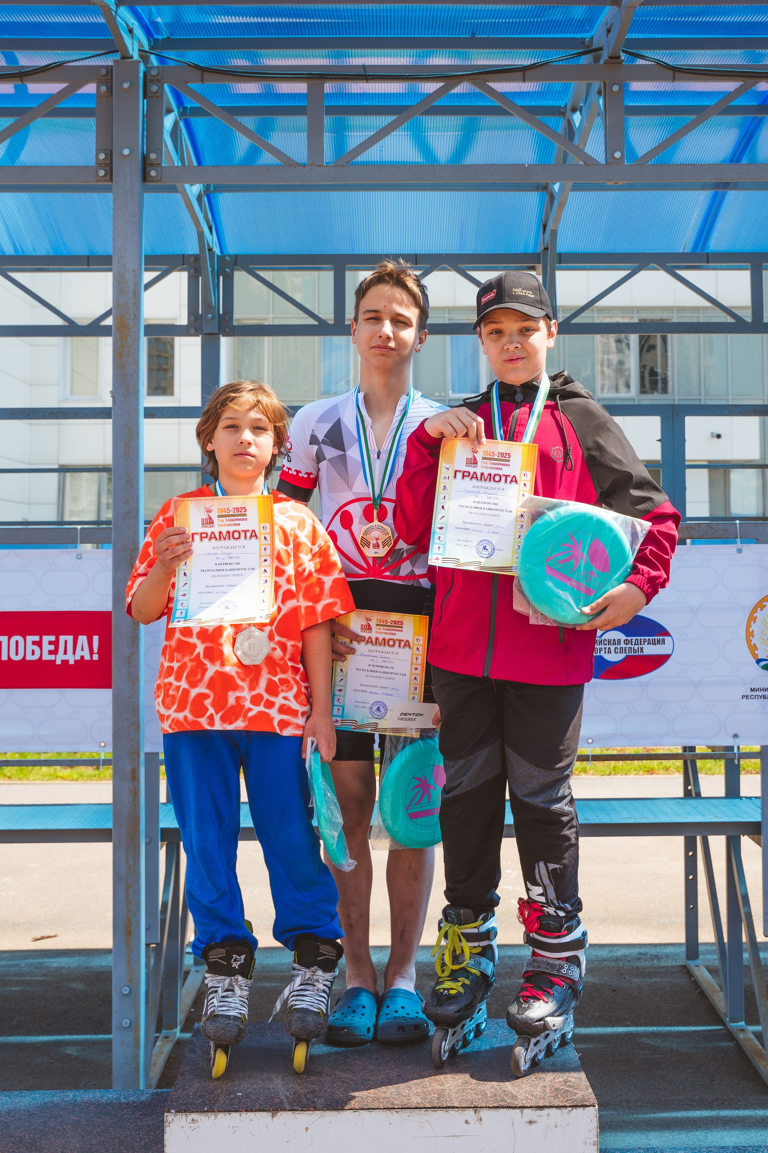 Первенство Башкортостана по роллер спорту. Свадебный и репортажный фотограф в Уфе| Осетрова Ольга